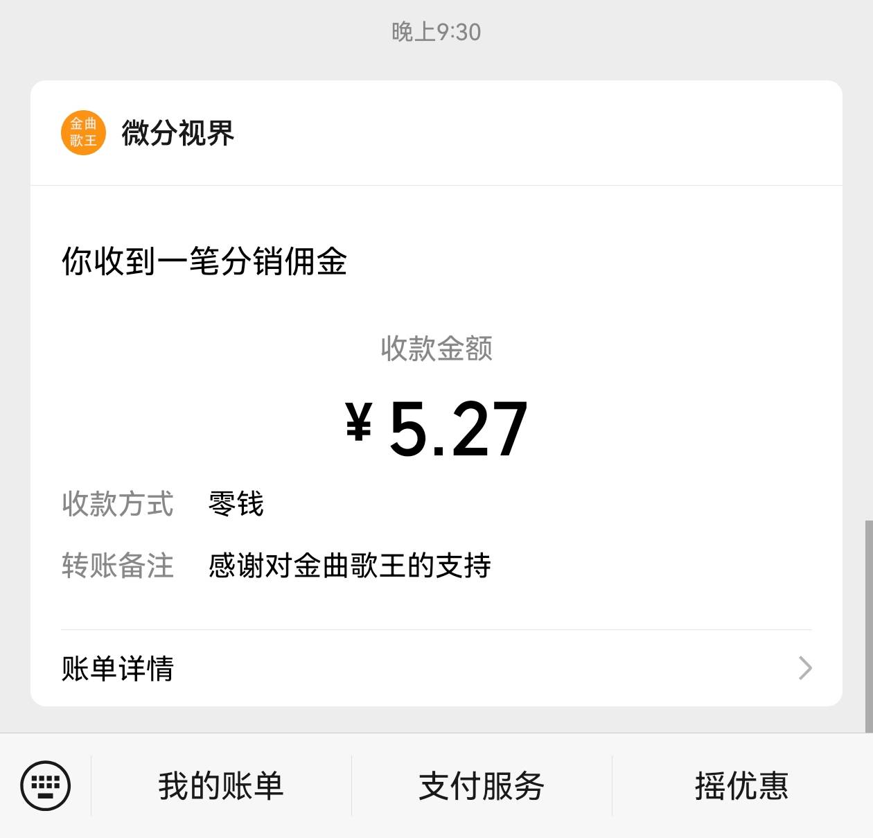 还是广子过瘾。一会就5毛

73 / 作者:tired. / 