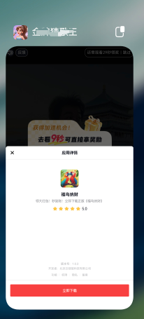 2%。又到手5毛。猜歌那种！平均一关我最快48秒，慢了1分半。基本上都是9秒广子


57 / 作者:tired. / 
