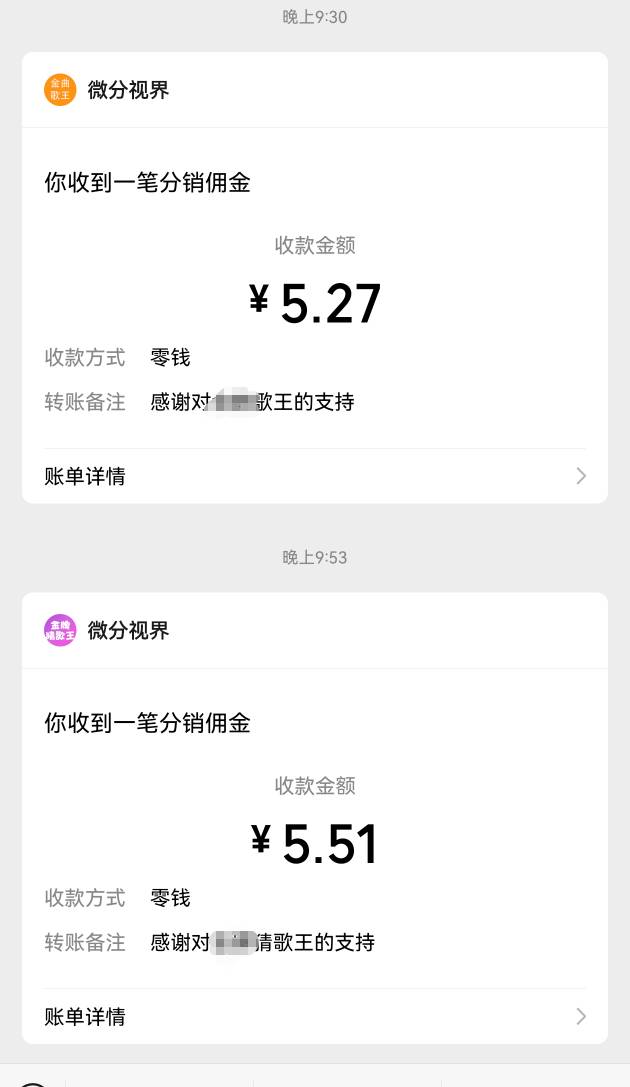 2%。又到手5毛。猜歌那种！平均一关我最快48秒，慢了1分半。基本上都是9秒广子


50 / 作者:tired. / 