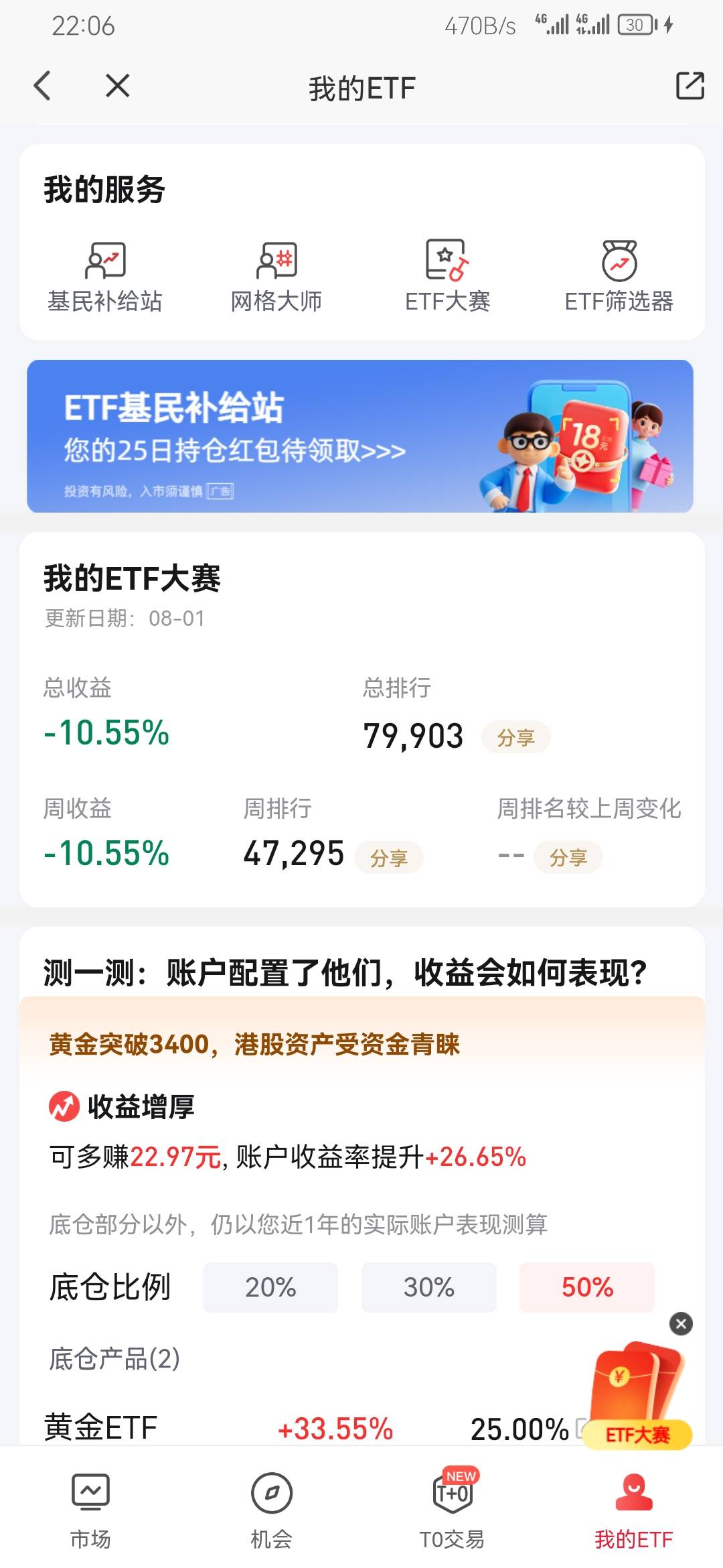 发个小毛，一千万万里通积分，不用谢！


33 / 作者:黑535 / 