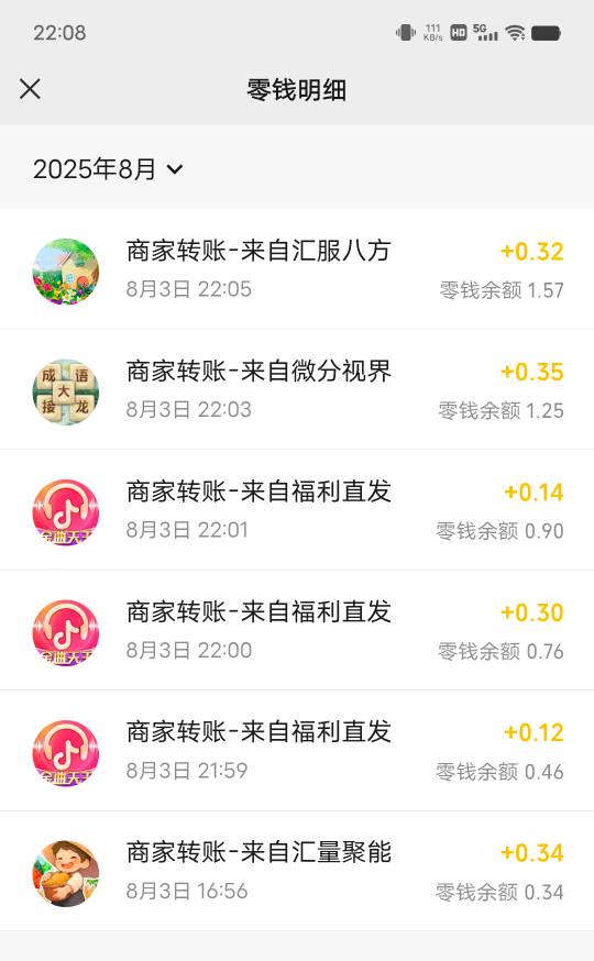 看了会广告一点水没有，一个软件最多3毛。又让我想起来去年狠起来，直接下了100个软件57 / 作者:YukiXX / 