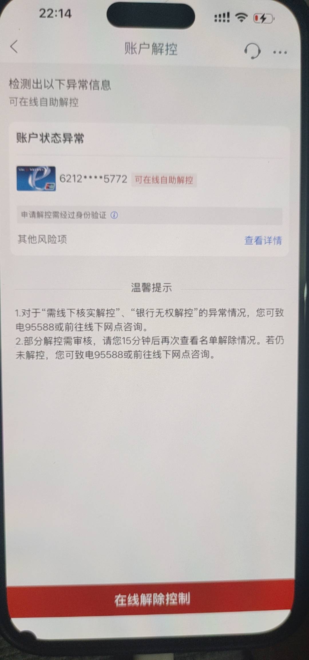 老哥们，知道这个怎么解吗

53 / 作者:江苏第一深情11 / 