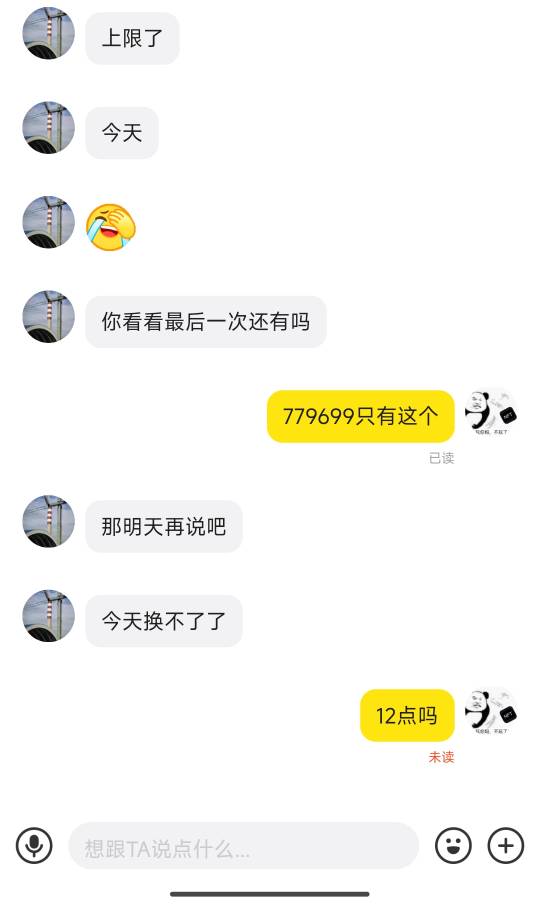 小蓝他是想T路我吗

28 / 作者:lu69 / 