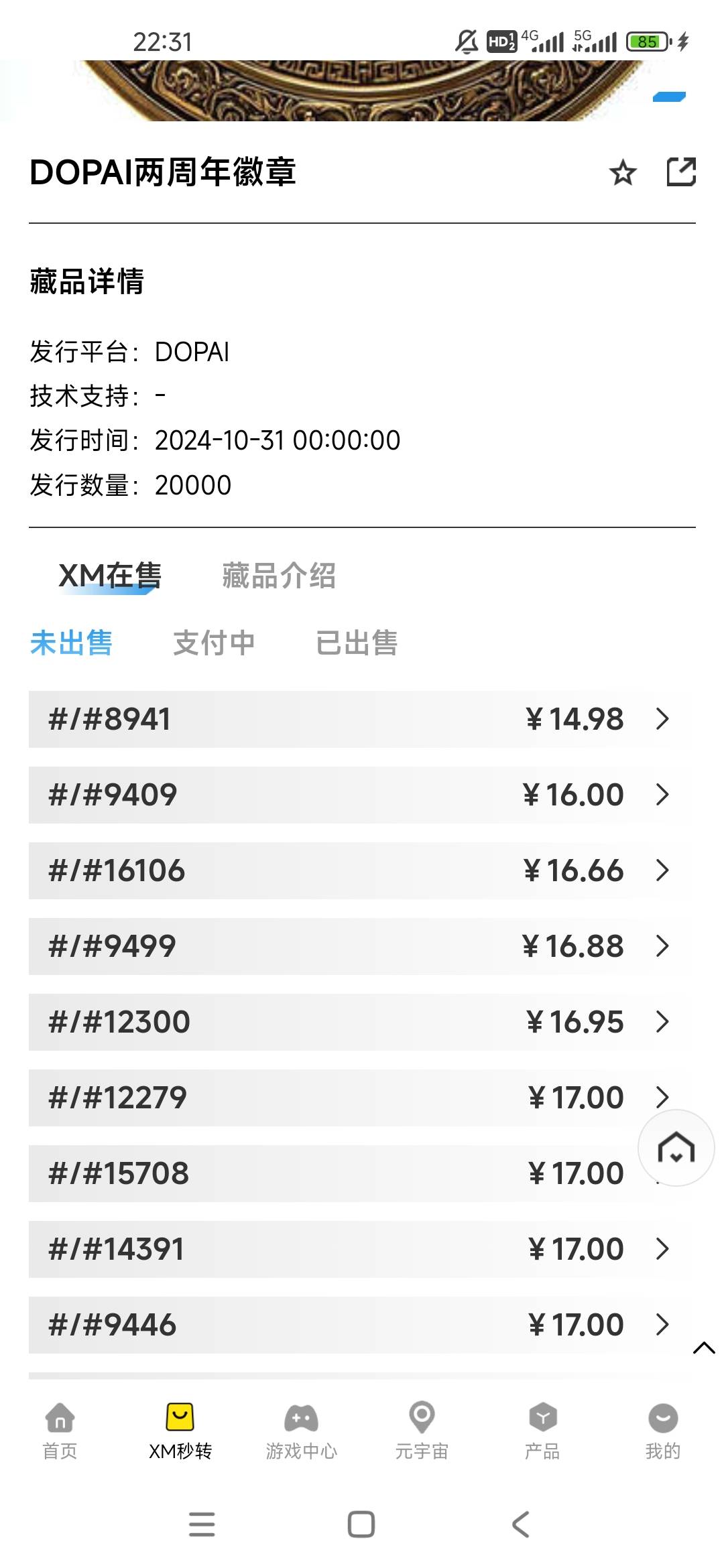 本来30多的东西 硬是这样搞 。

84 / 作者:你也想起舞吗i / 