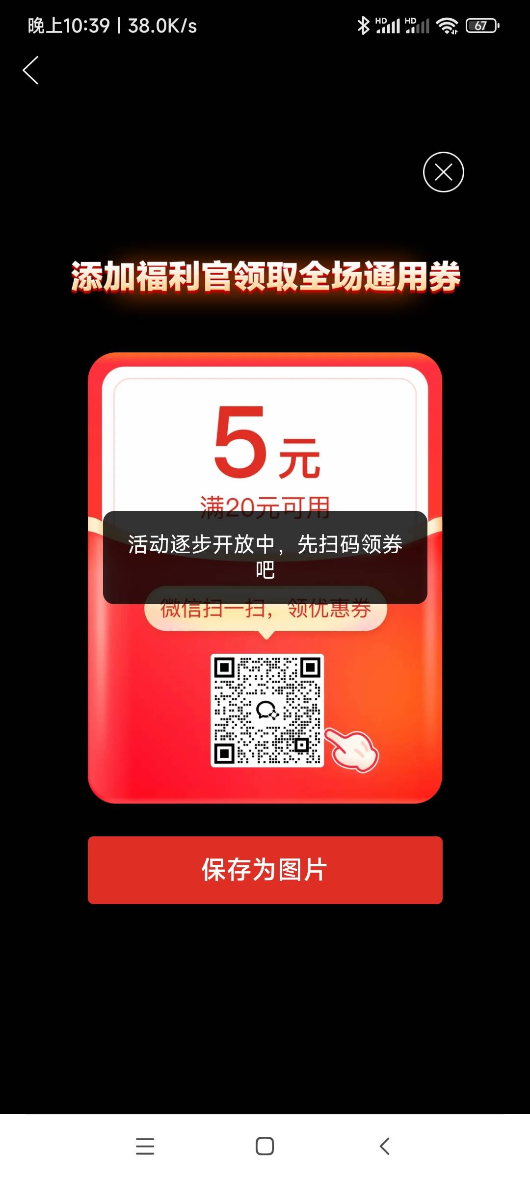 过了12点继续打螺丝

100 / 作者:qghh / 