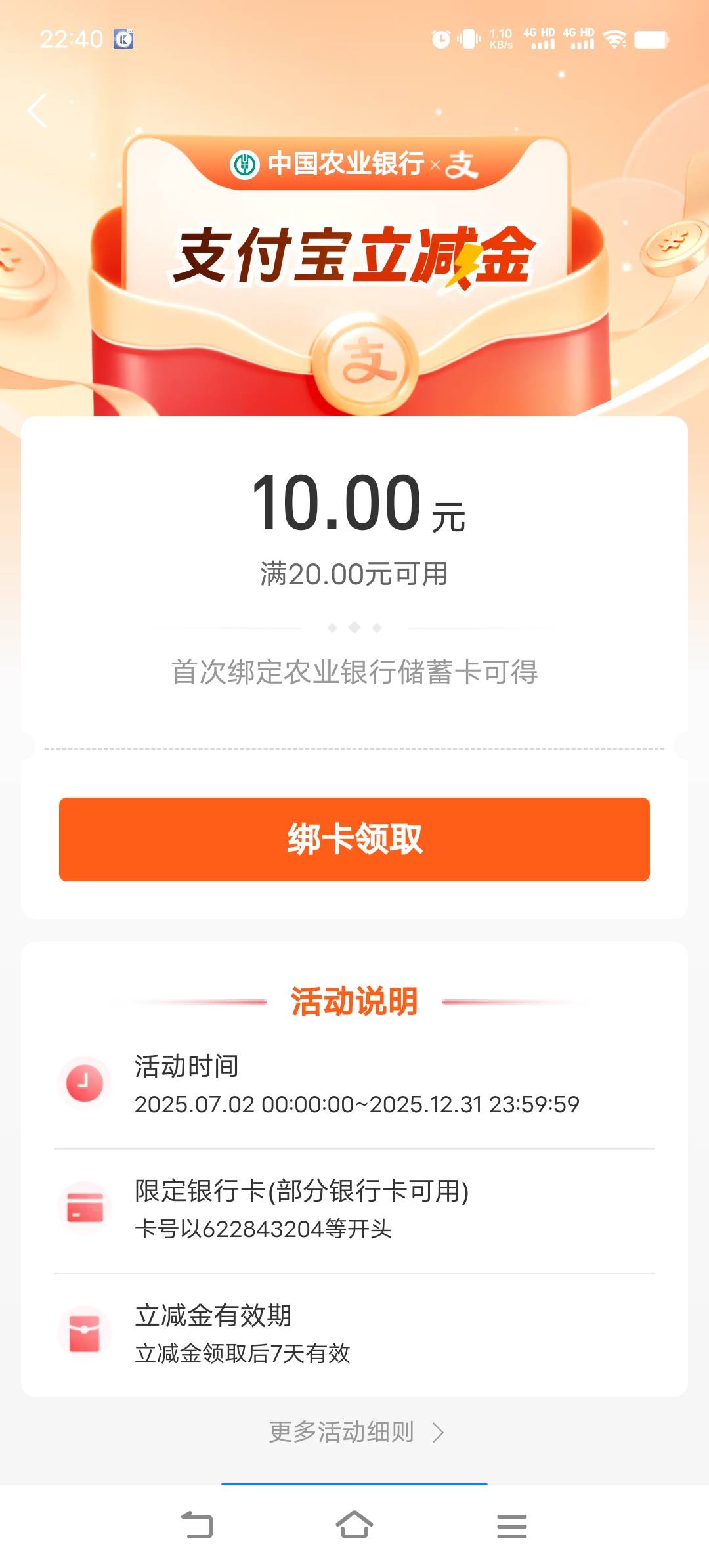 这是哪里的卡 看着熟悉 想不起来


31 / 作者:亦兴 / 