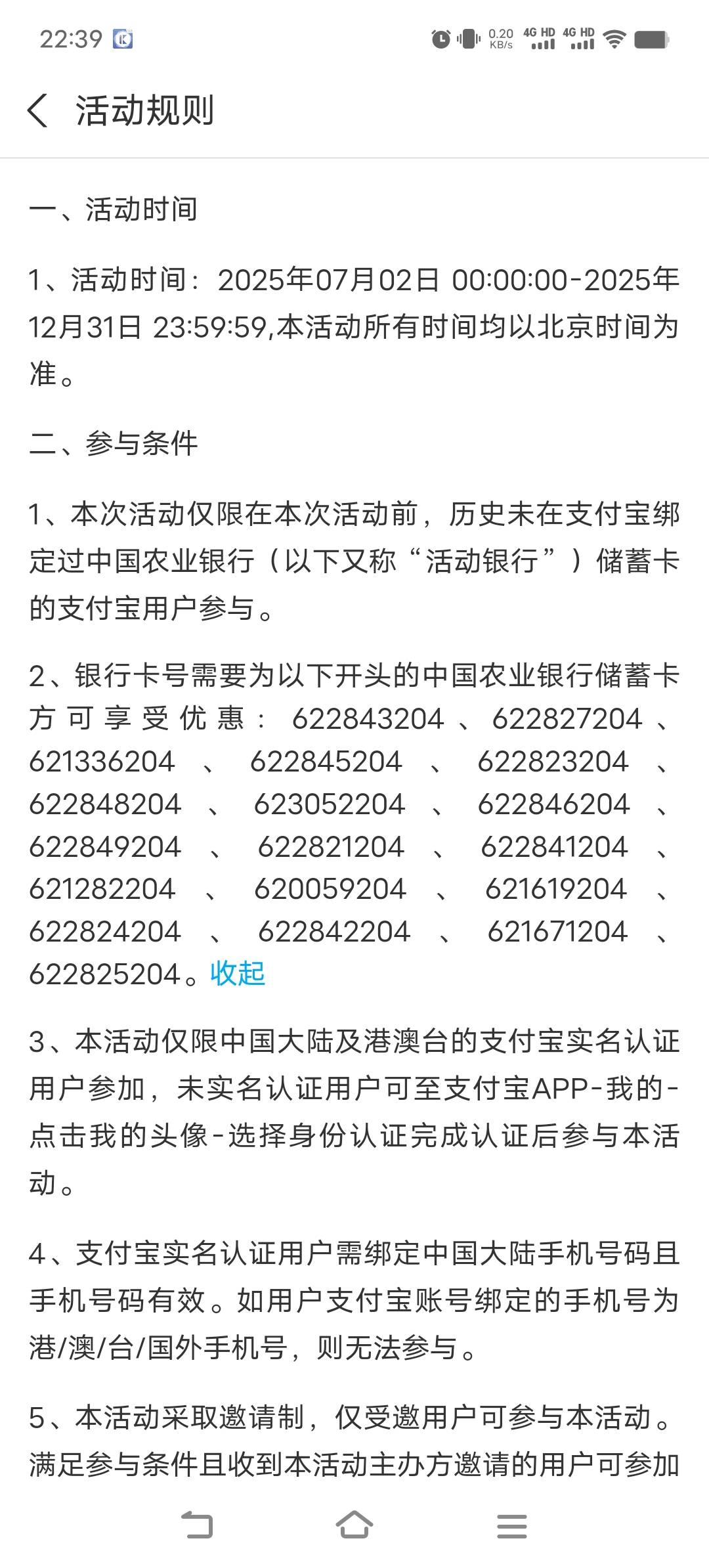 这是哪里的卡 看着熟悉 想不起来


37 / 作者:亦兴 / 