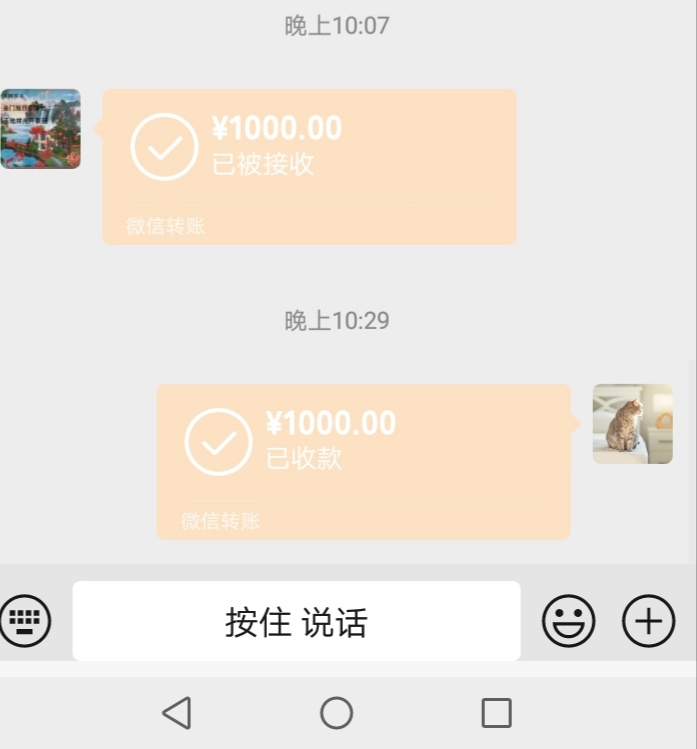 唉  本来房贷差五百想的博一手 结果差成一千了 没办法 跟家里人又开口了  

0 / 作者:努力优秀_ / 
