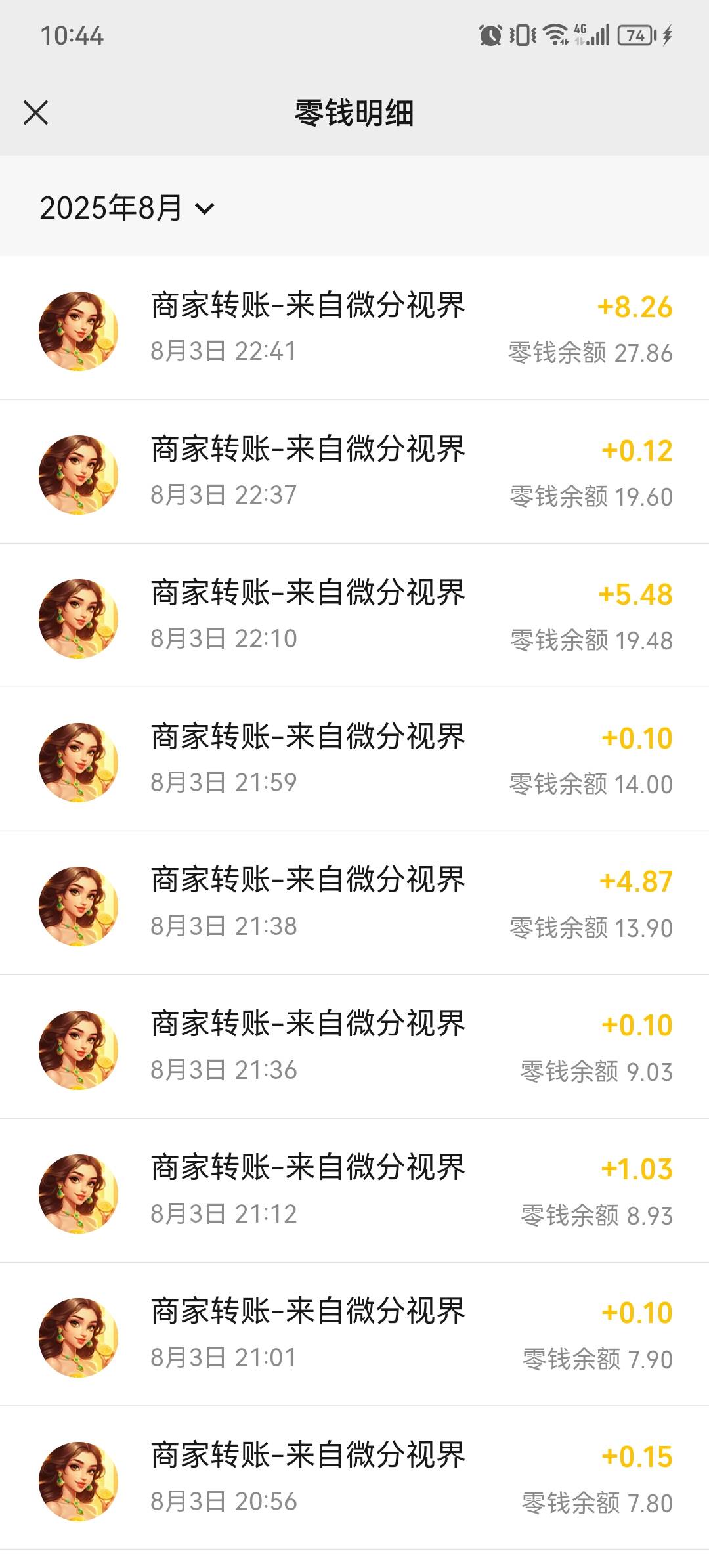 来点毛吧，广子两小时看了20多，就是太无聊了

74 / 作者:嗨嗨嗨y / 