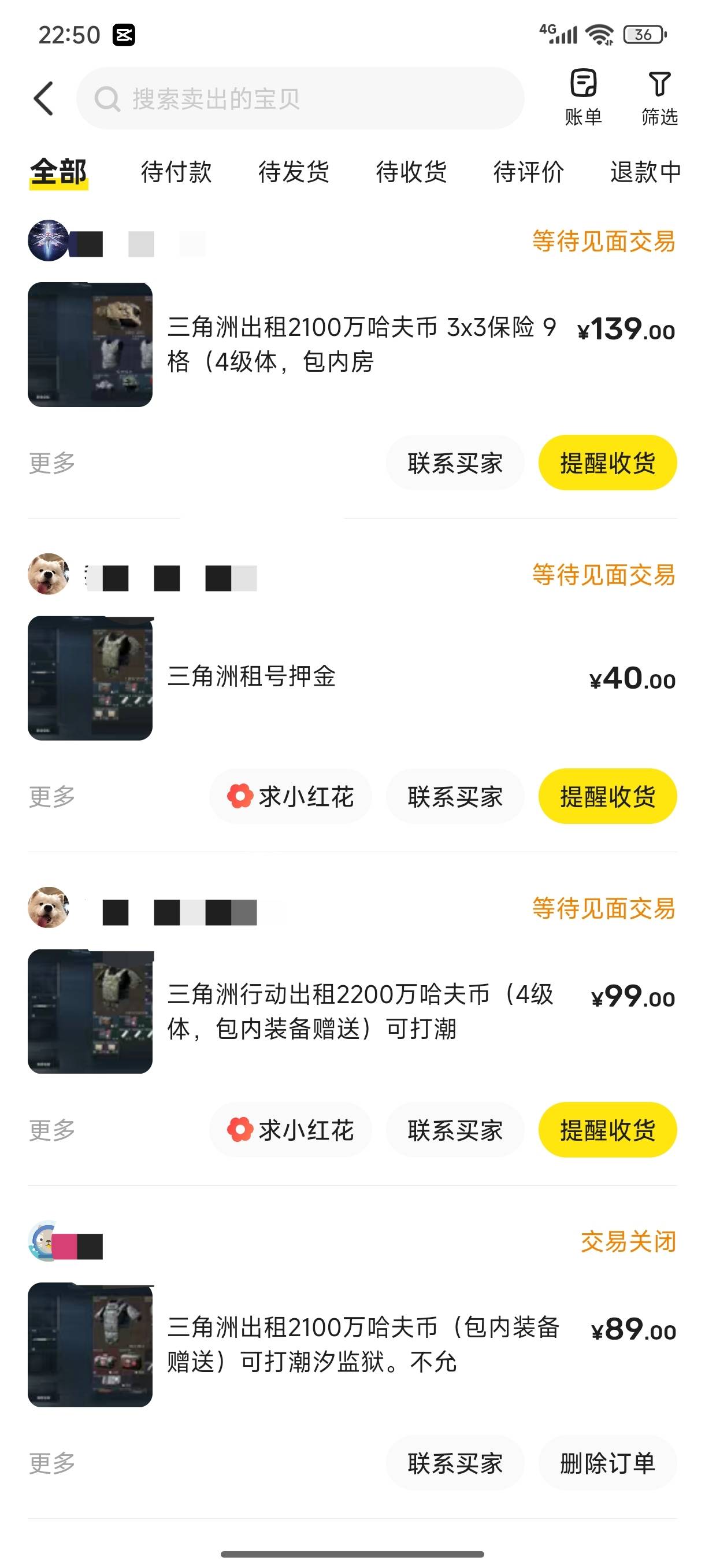 三角洲闲鱼上2w曝光都卖不出去服了

69 / 作者:嘟 嘟 / 