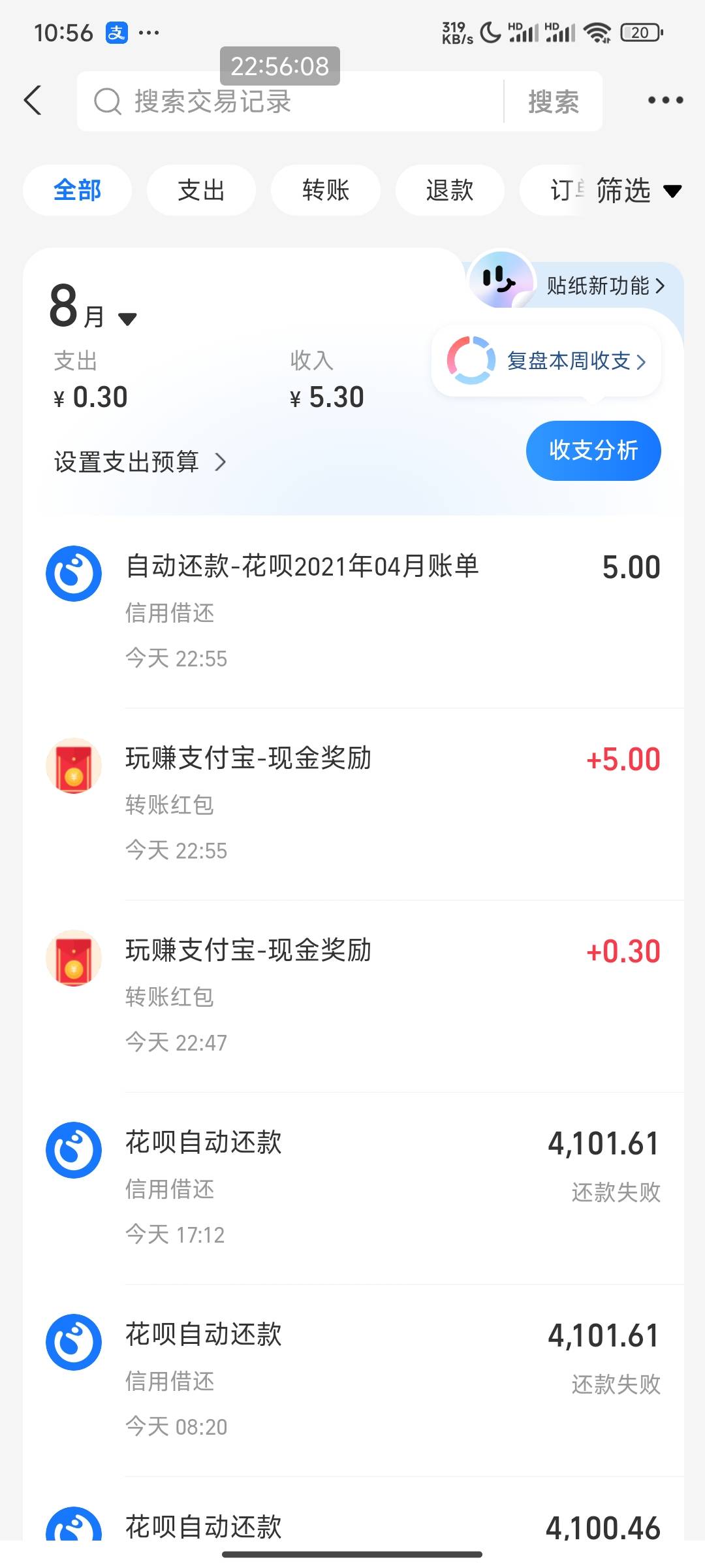 免扣我T他猴子

33 / 作者:lu69 / 