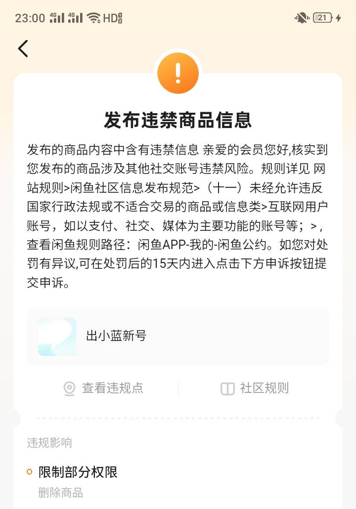 md，我挂胃都没事，一挂基佬号就出事，还好没封号限制

42 / 作者:十年之后.. / 