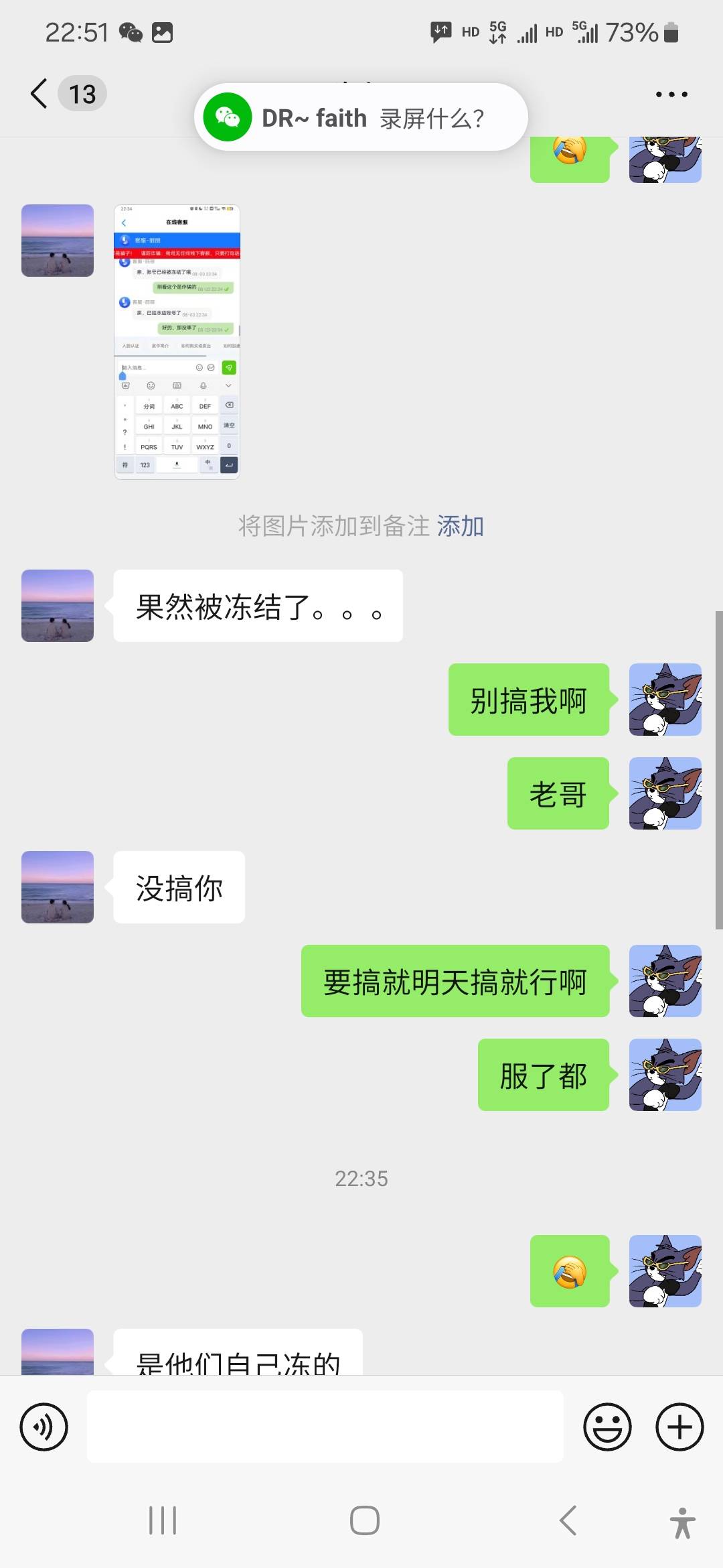 波币35要，必须新人，不然浪费时间，这种老哥就不要来了，搞我啊，注册完你过两天找回43 / 作者:威武霸气的ghb / 