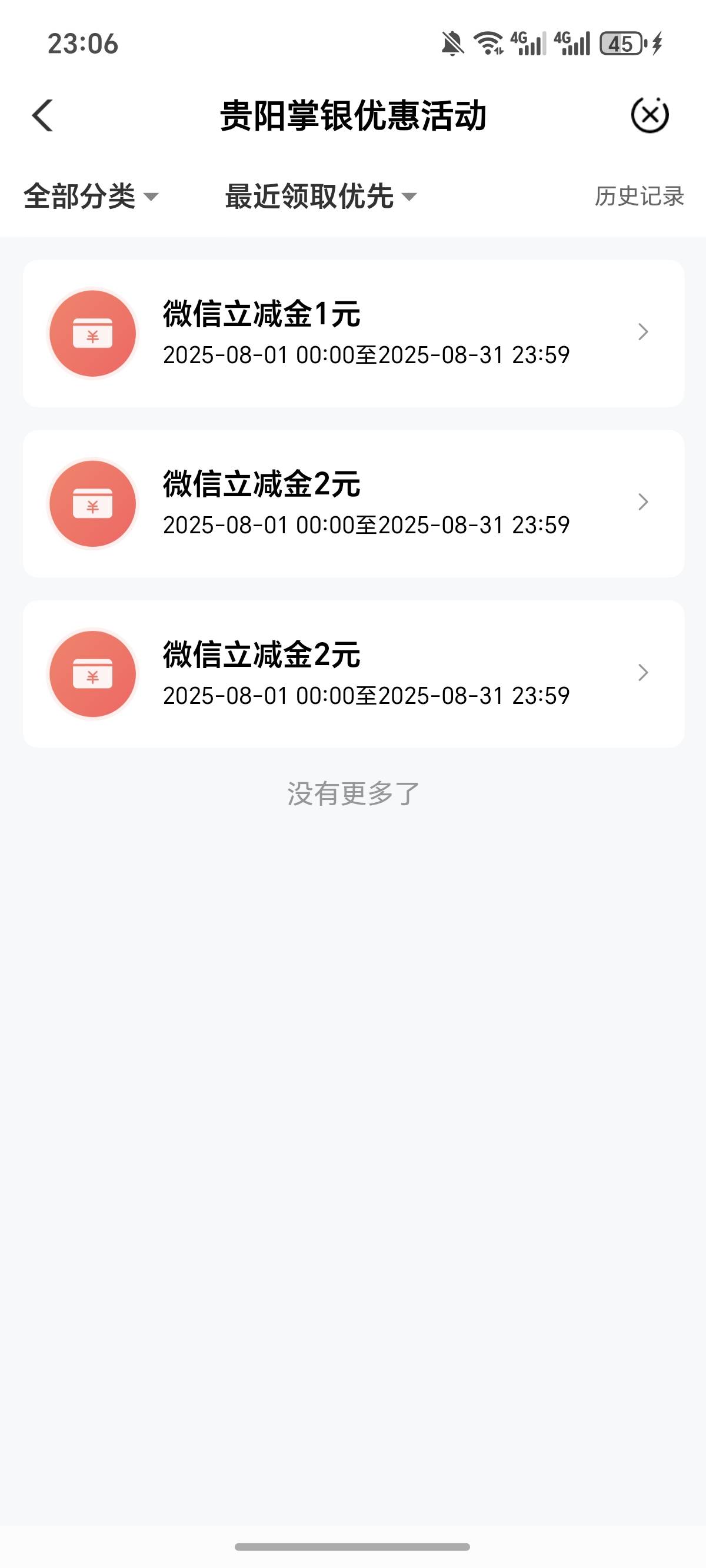贵阳补货了，不用飞

9 / 作者:逞强- / 
