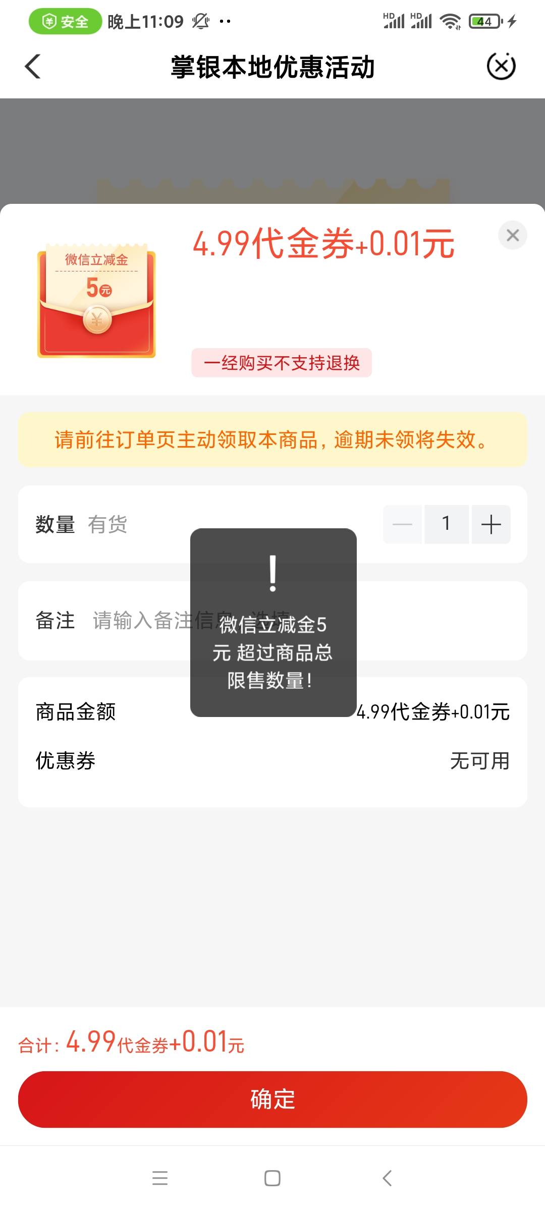 老农黔西南是没货还是咋了怎么换不了

4 / 作者:喜欢就行就直接 / 