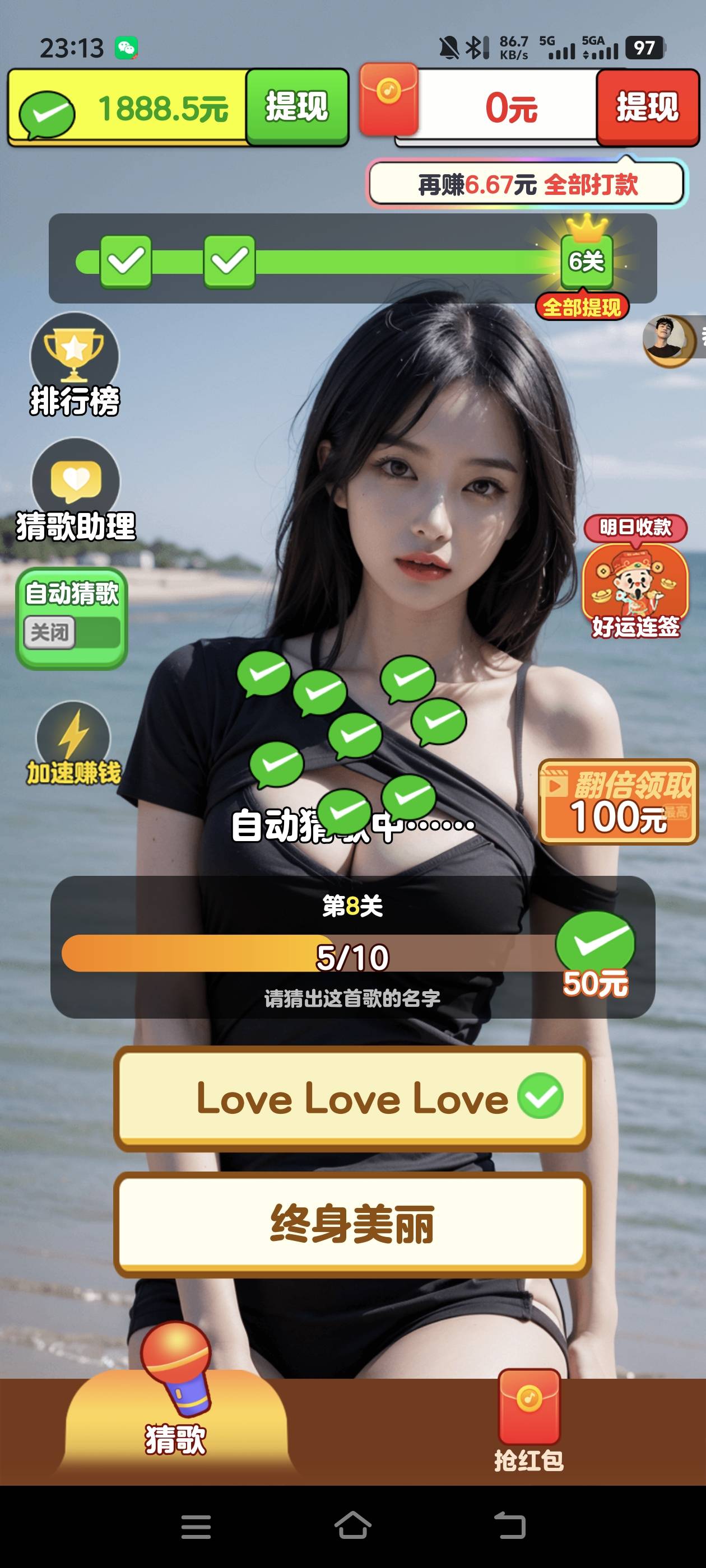 太爽了兄弟们这个软件无限申请2块钱，不要超过4元，超过4元审核，一个小时20，太爽了42 / 作者:無話可説 / 