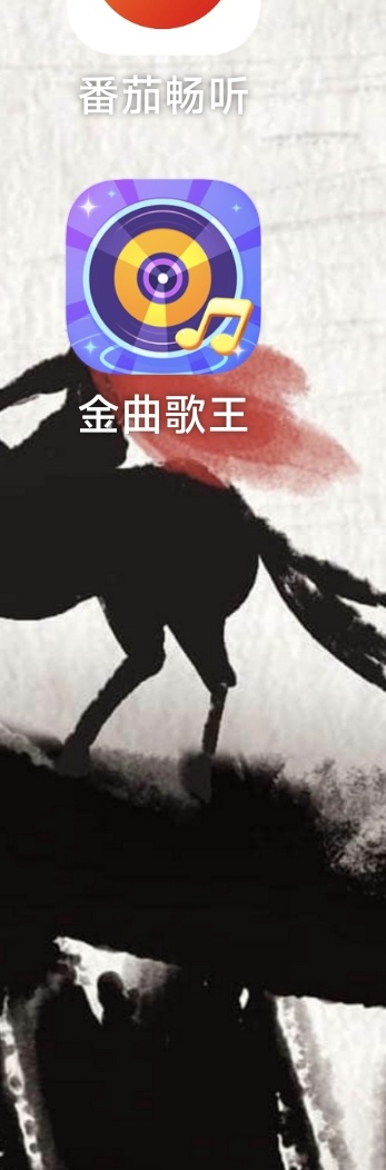 太爽了兄弟们这个软件无限申请2块钱，不要超过4元，超过4元审核，一个小时20，太爽了42 / 作者:無話可説 / 