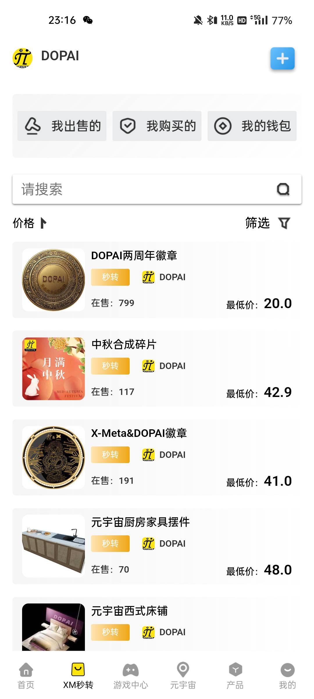 这个可以转赠了，砸到20了

45 / 作者:枫霜降 / 