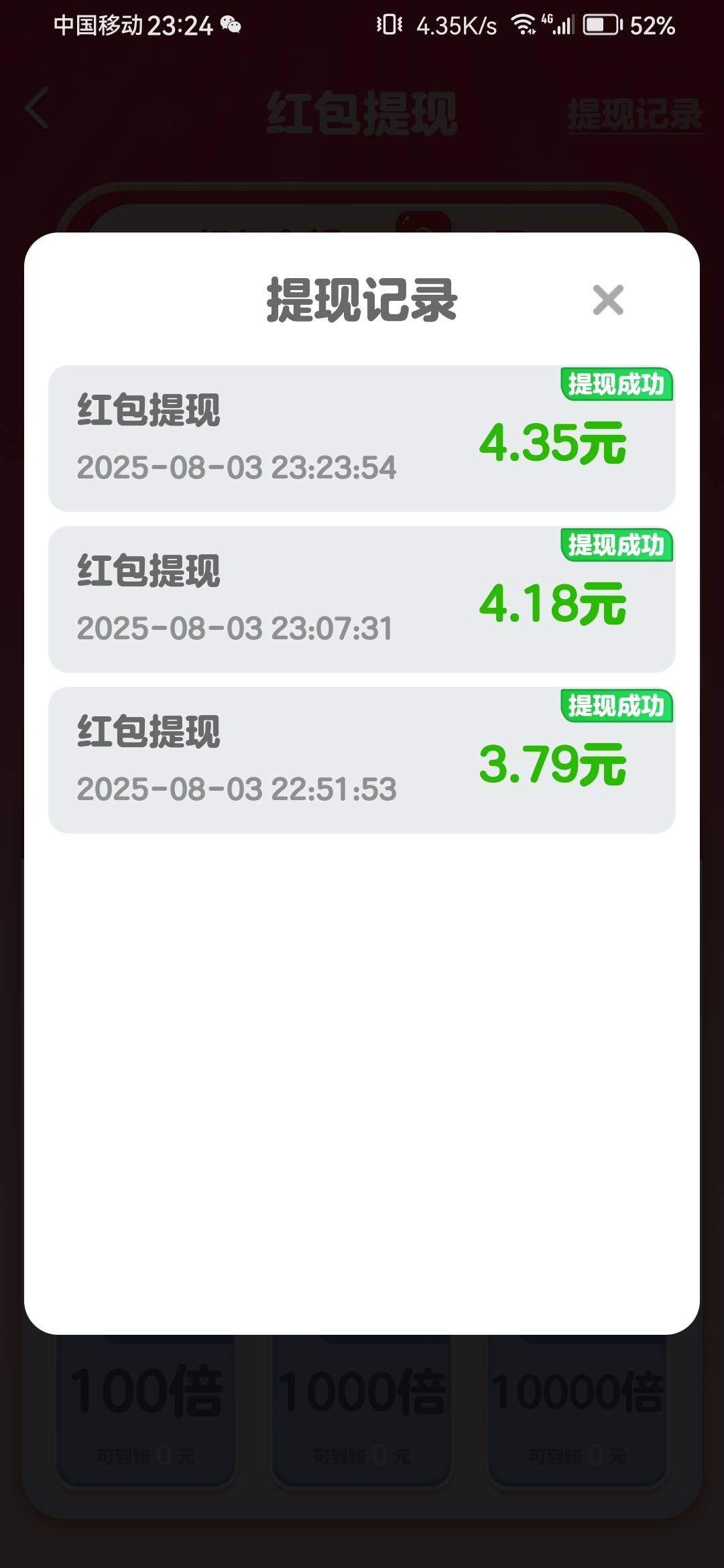 不错啊，半个来小时


75 / 作者:浪花的泡沫、 / 
