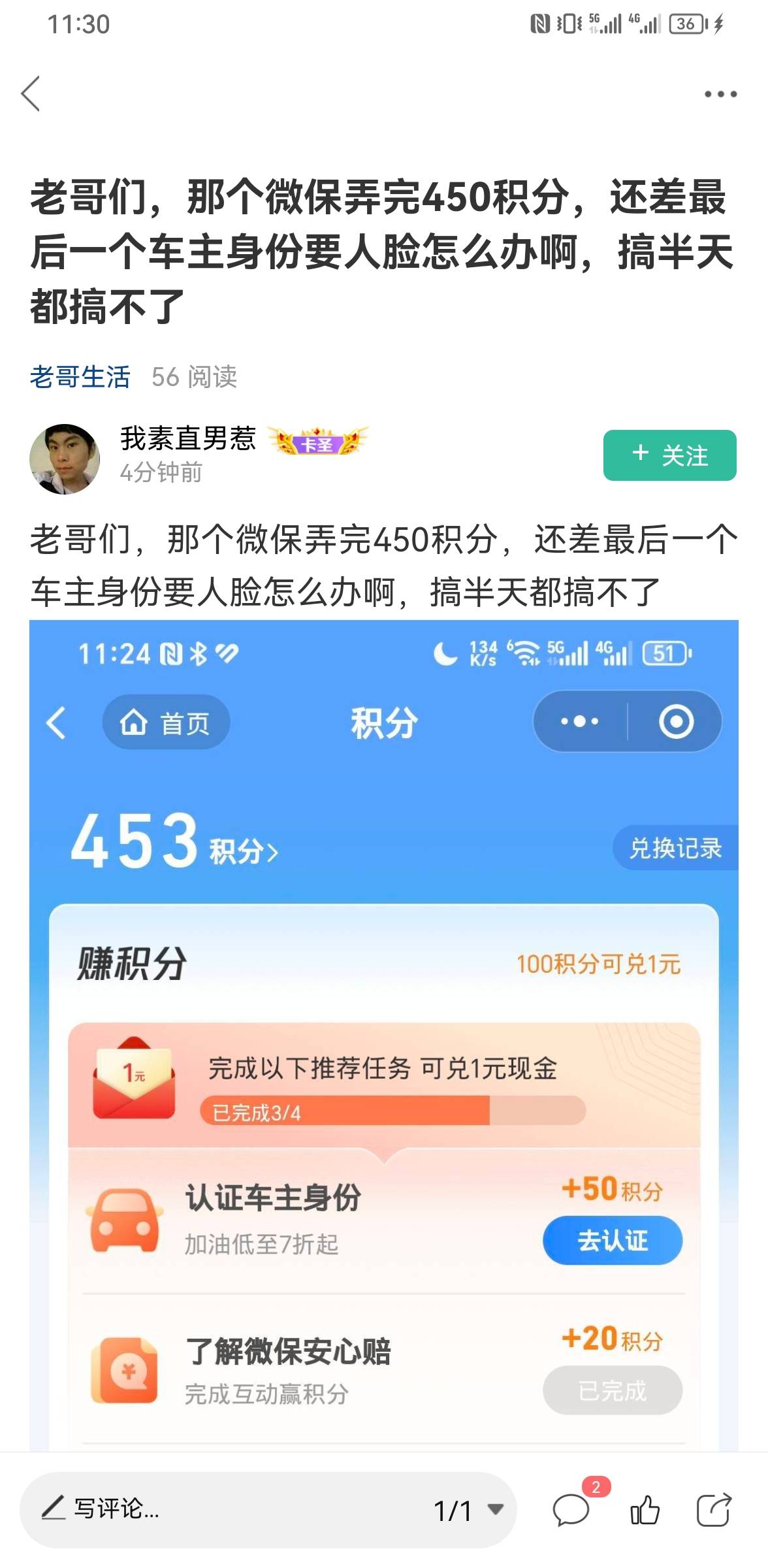 这个批我有印象，之前无限嘲讽卡农老哥，现在遇到问题了就是老哥们怎么办怎么办，千万35 / 作者:ORZ迷彩 / 