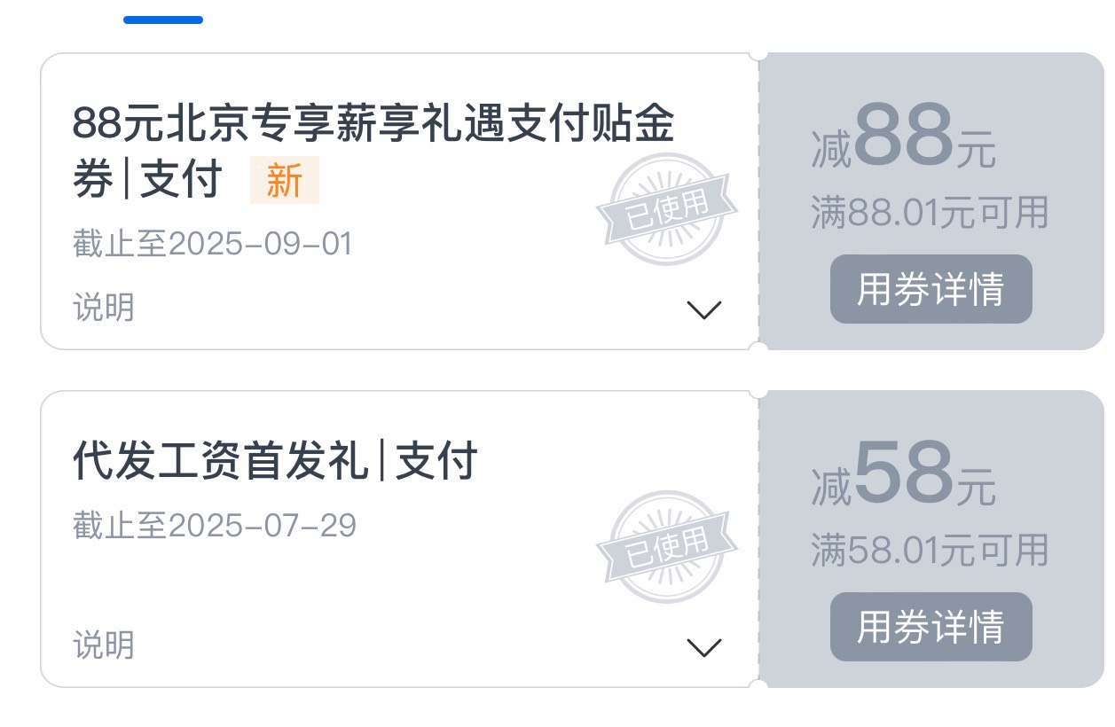 给力奥

0 / 作者:丁真也薅毛 / 