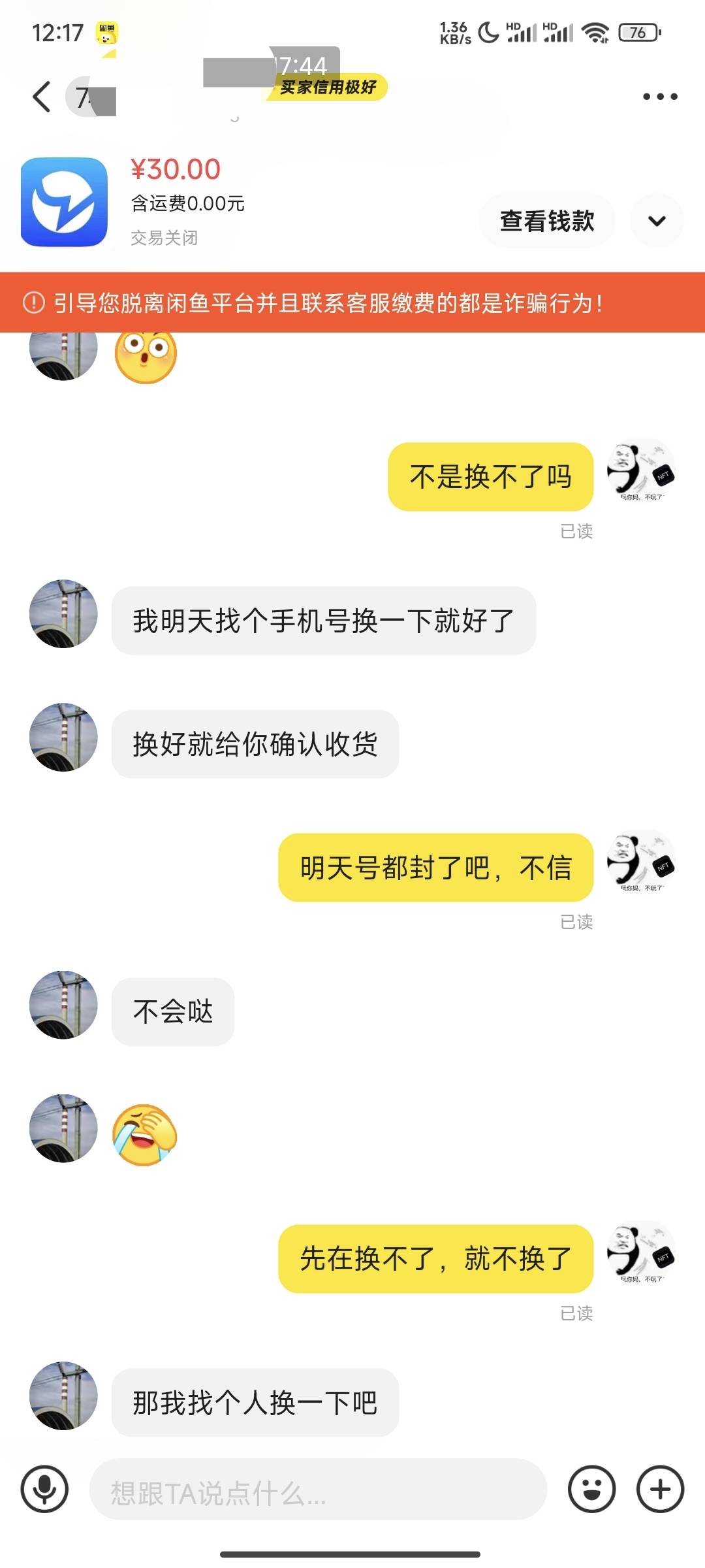 小蓝他是想T路我吗

93 / 作者:lu69 / 