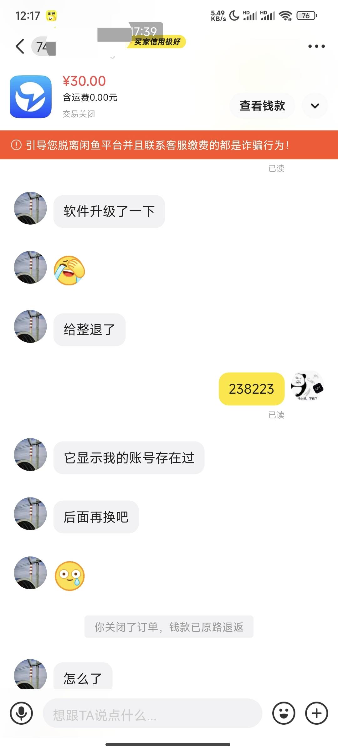 小蓝他是想T路我吗

76 / 作者:lu69 / 