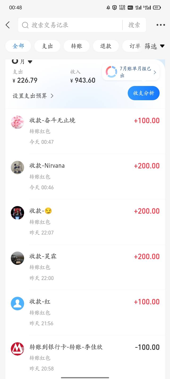 磨了40分钟100到手

64 / 作者:广东小啾啾 / 