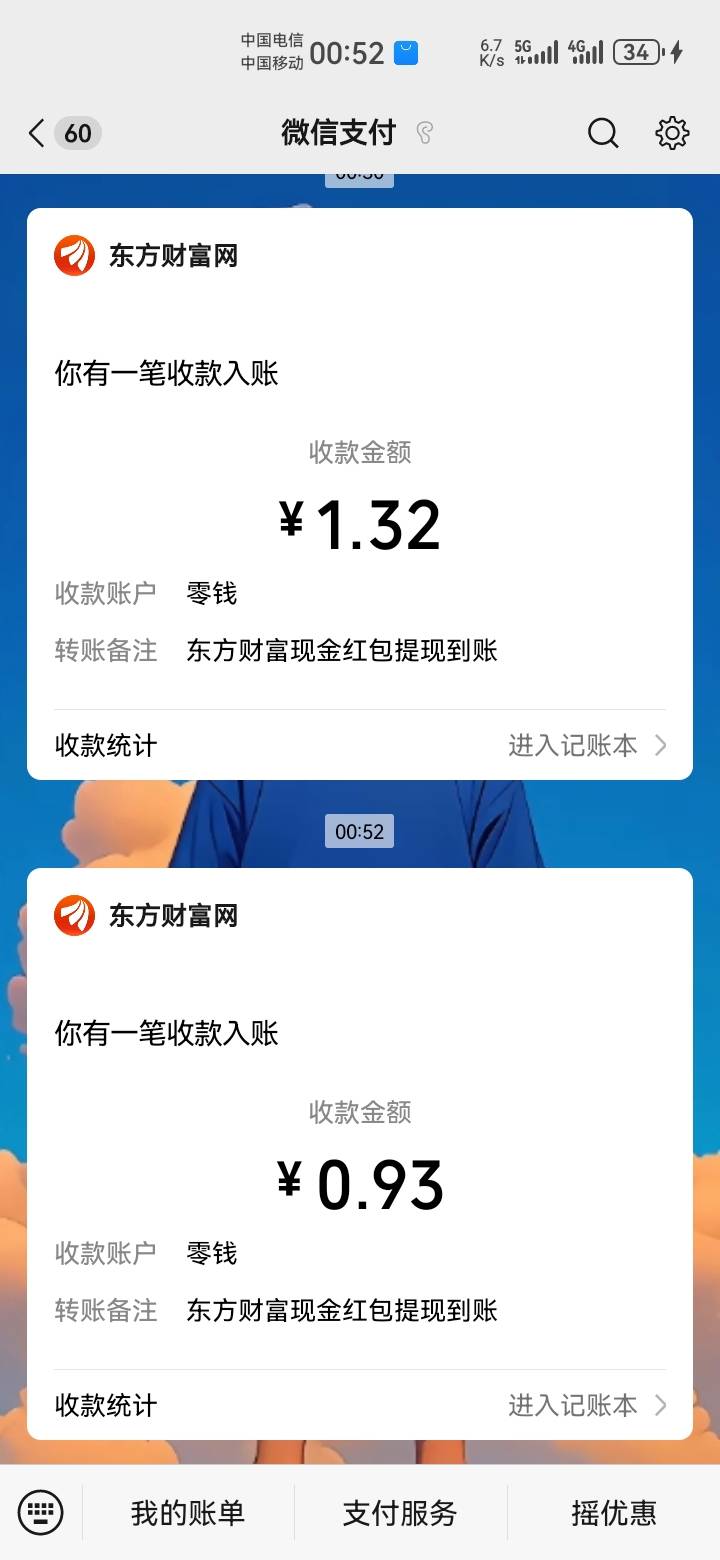 这破玩意是真的没给过大的，浪费我时间

83 / 作者:吼烦丶 / 