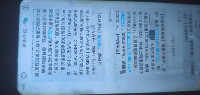 看广告刷出来了

71 / 作者:缘深缘浅缘自薄 / 
