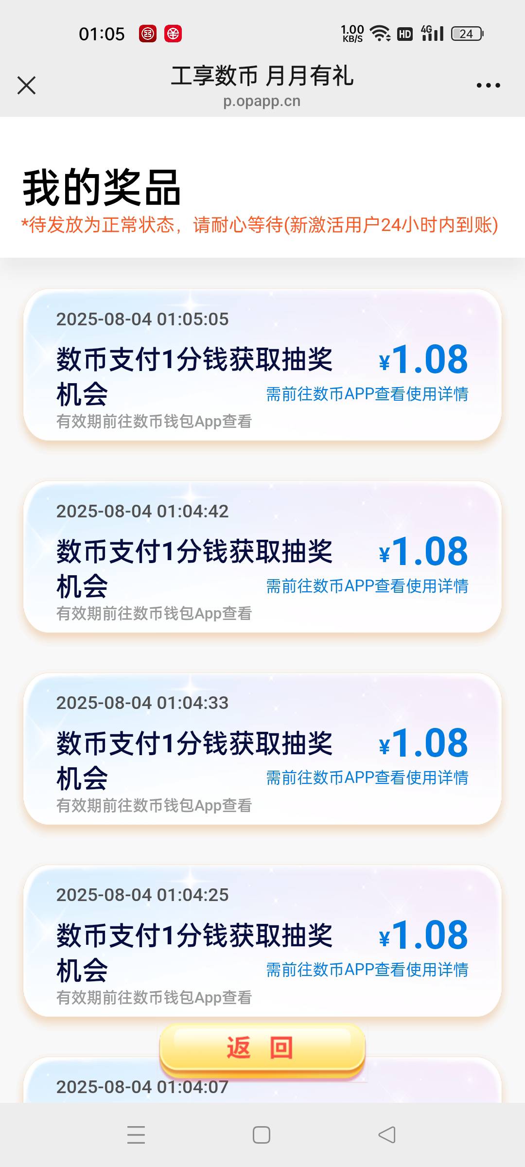 东莞工商数币11破零

64 / 作者:微笑面对生活2 / 