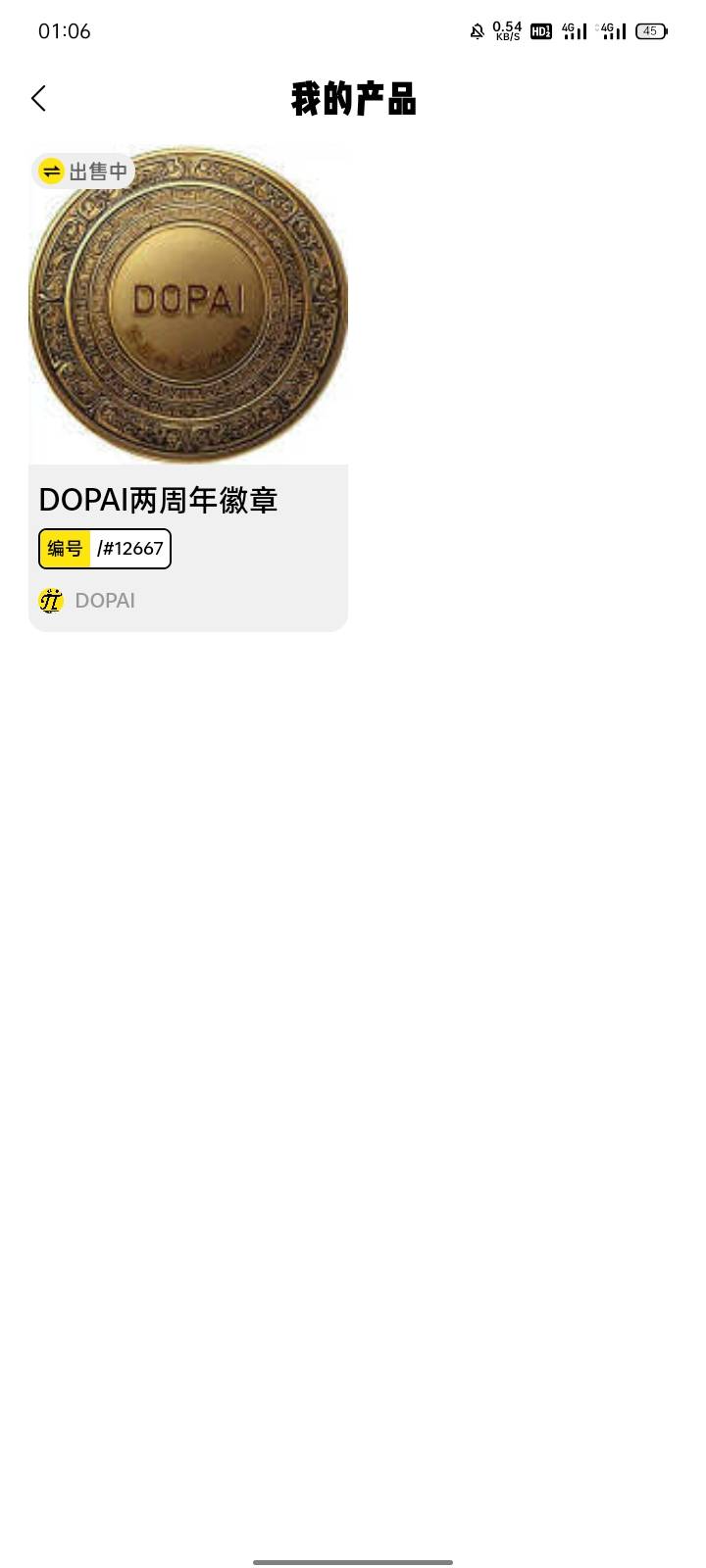 低于25毛砸手里都不卖

85 / 作者:广东小啾啾 / 