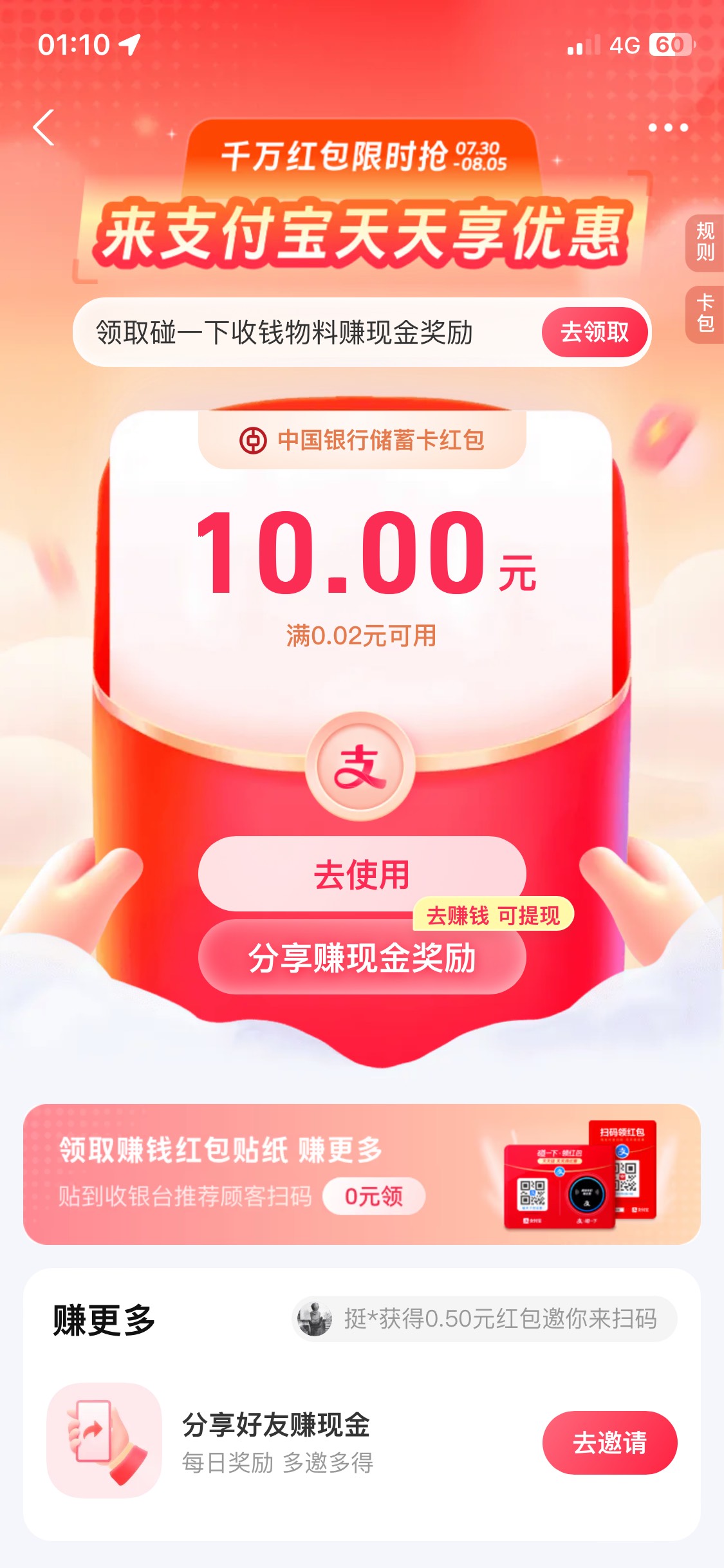破零

22 / 作者:桶事长 / 