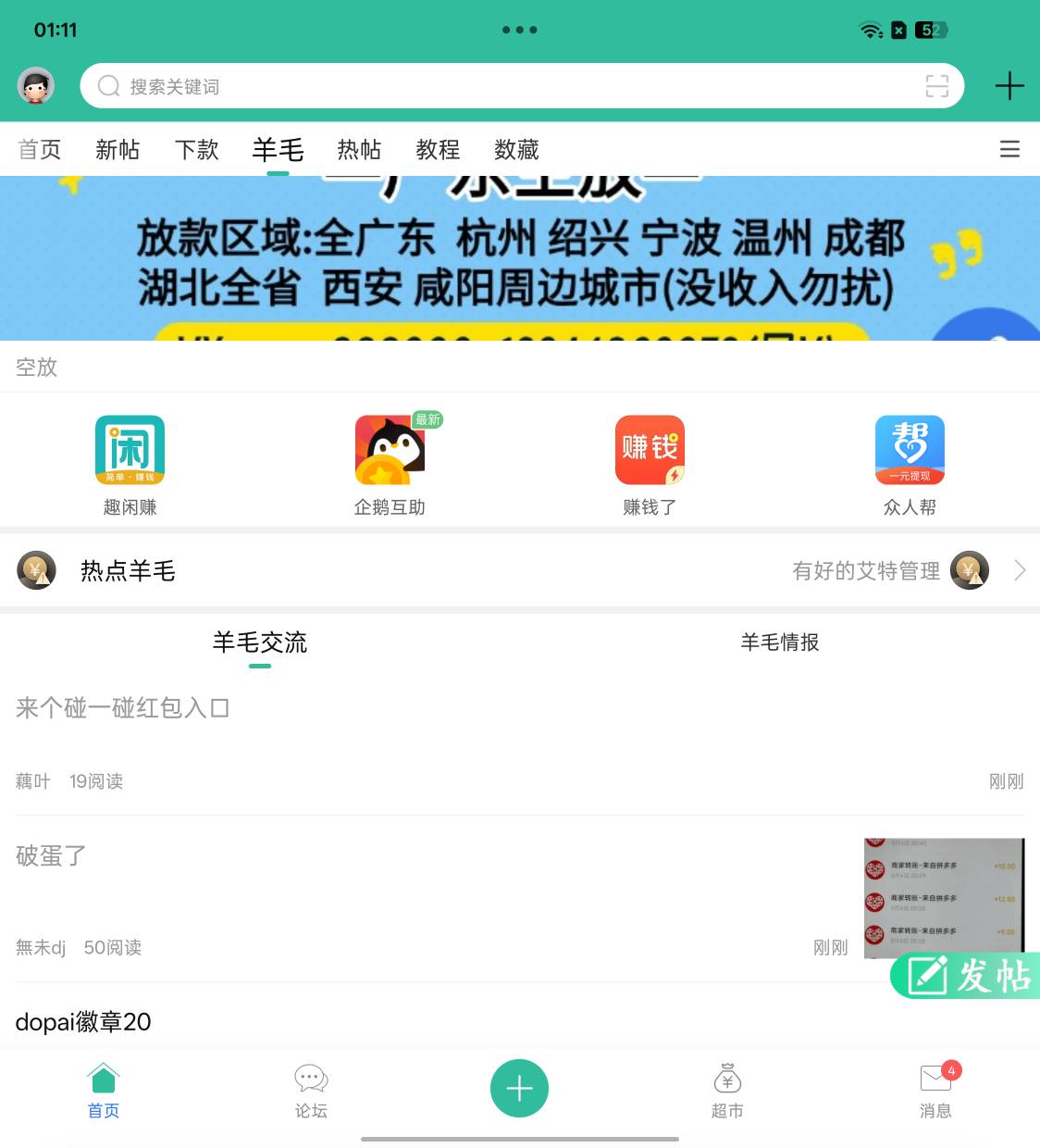 看图猜手机

89 / 作者:藕叶 / 