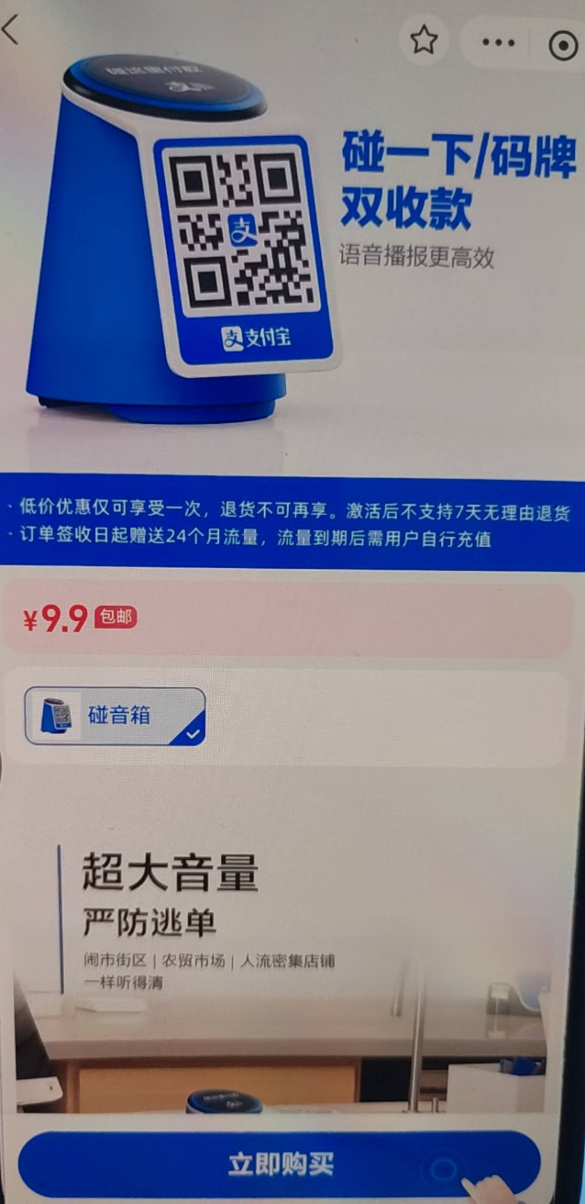 这个可以卖吗，能卖多少老哥们

15 / 作者:封神之战哇 / 