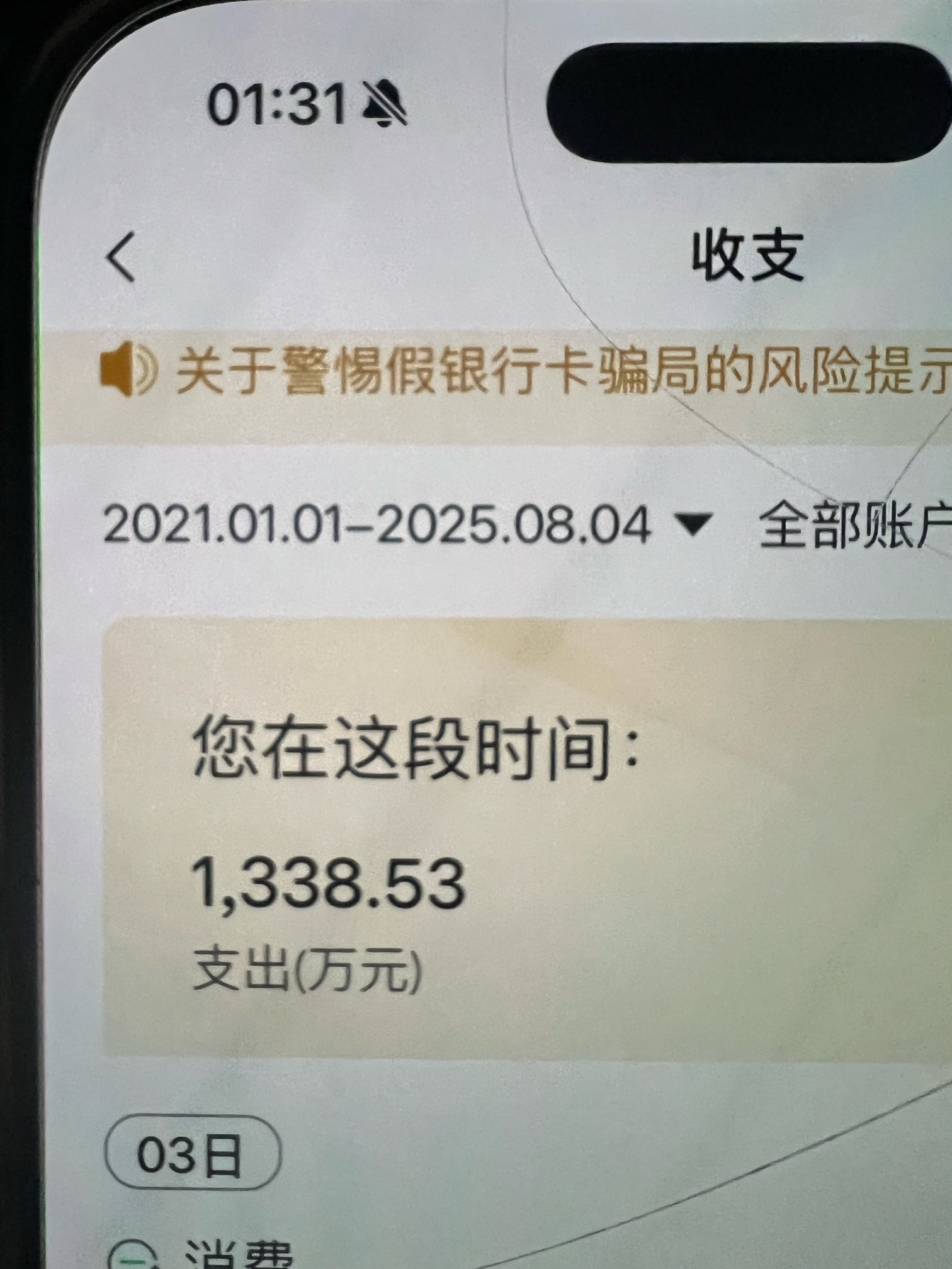 一个十几万好意思发出来炫耀？别丢人了，2张货款图打的你回你的老鼠洞？被禁止了？爽58 / 作者:一笙一笙 / 