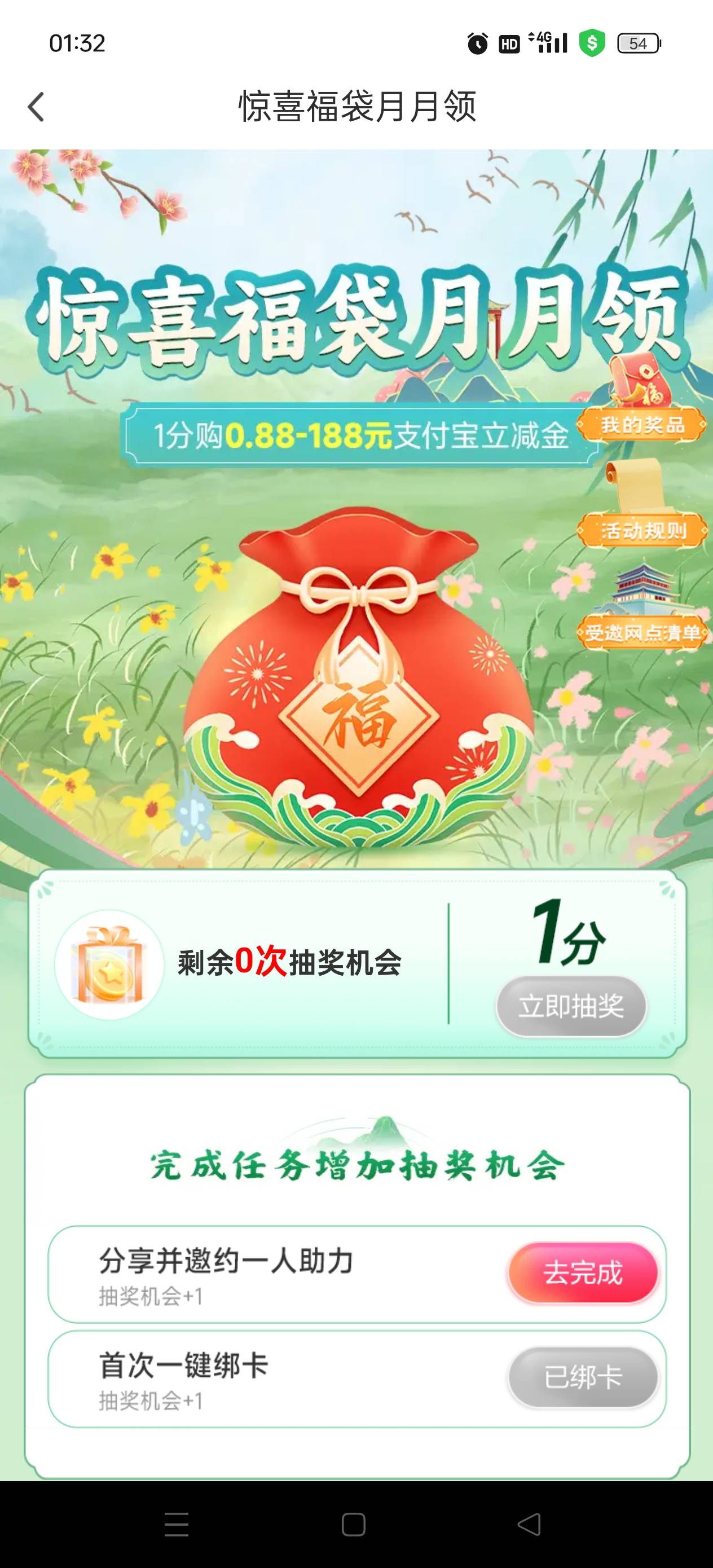 福袋

67 / 作者:迷雾散不尽 / 