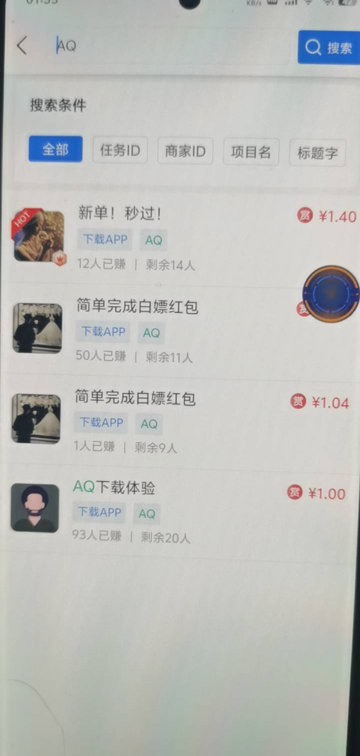这aq复活了吗？我看到有人做单，找不到活动入口啊

18 / 作者:哼无缘 / 