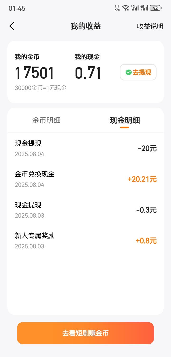时候不早，老哥们该休息了哈



64 / 作者:卡農特約觀察員 / 