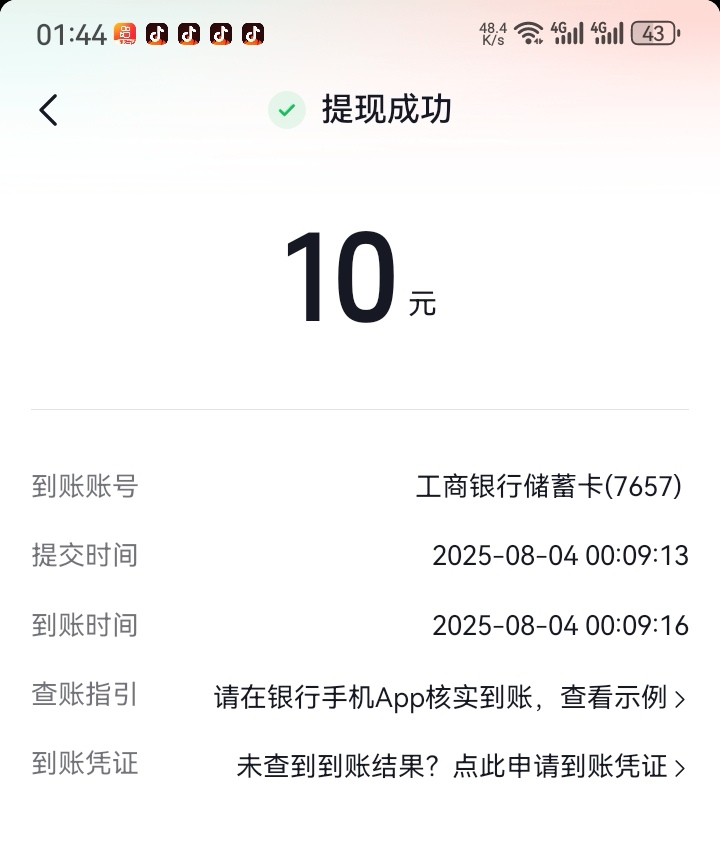 时候不早，老哥们该休息了哈



34 / 作者:卡農特約觀察員 / 