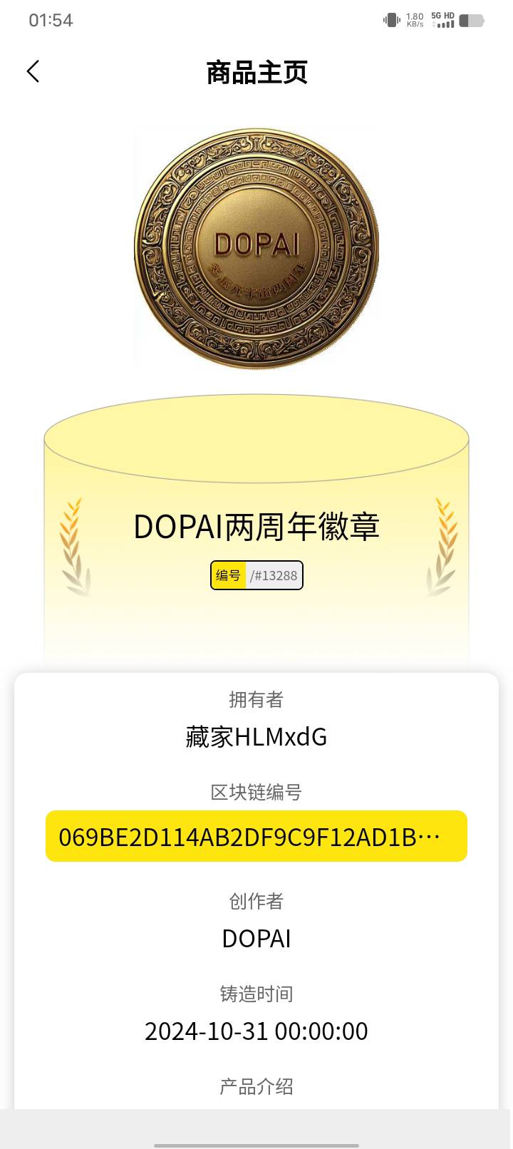 dopai有编号了。现在值多少了

61 / 作者:卡农大富豪 / 