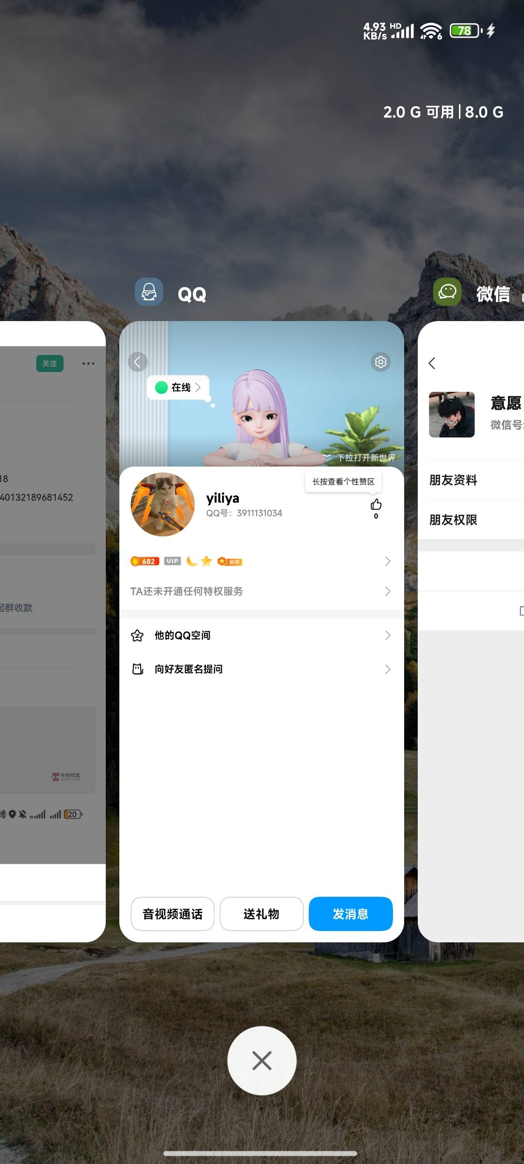 现在这世道怎么了？几十块钱的人都骗。这么穷的人吗？lj。54 / 作者:晚饭没得吃 / 
