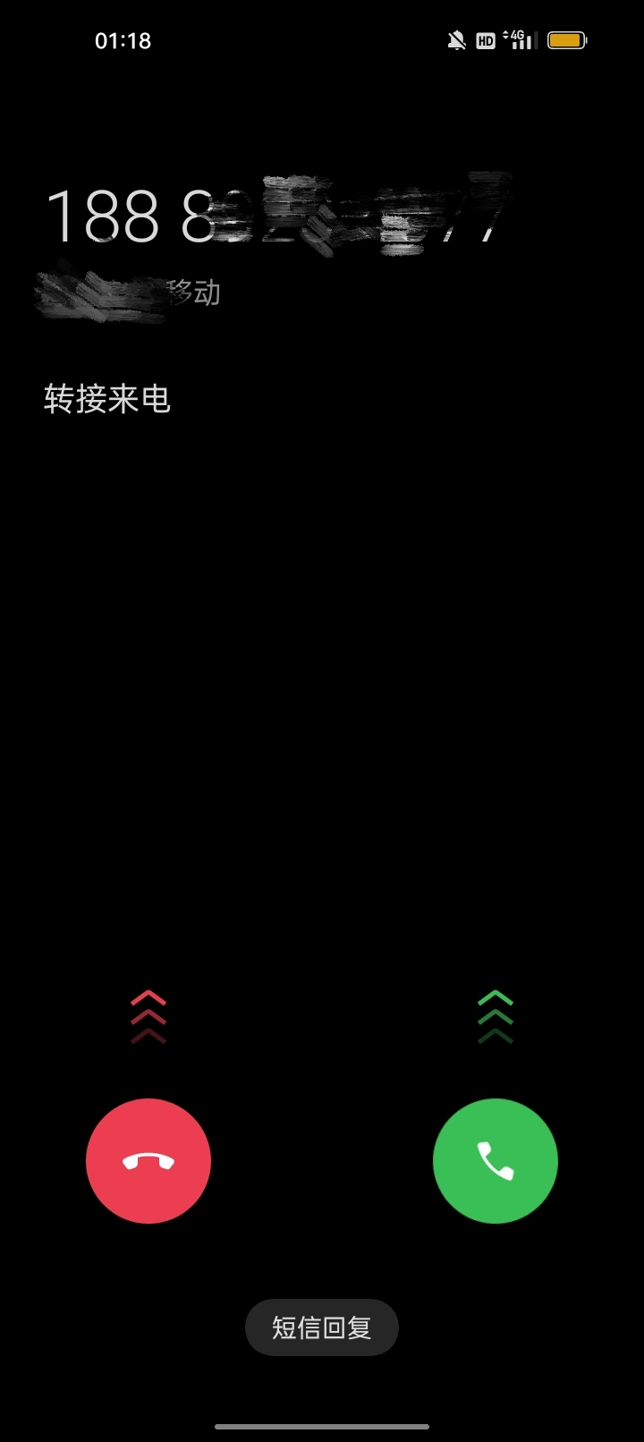 一肚子火现在，不知道哪个小可爱三更半夜打电话给我老婆，上次也连续打了好几个，我接59 / 作者:我要发财. / 