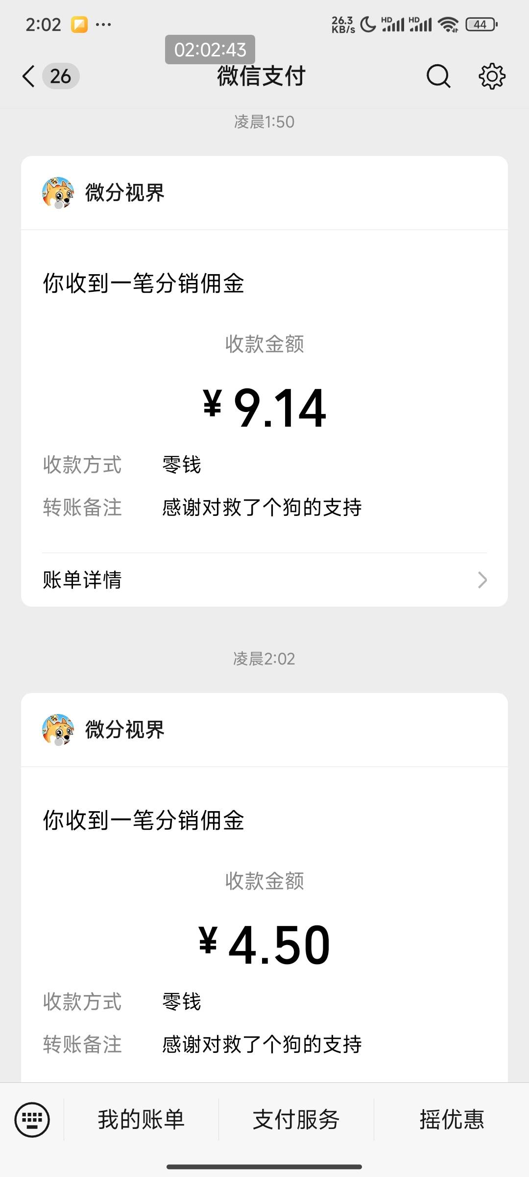 狗子还有

91 / 作者:lu69 / 