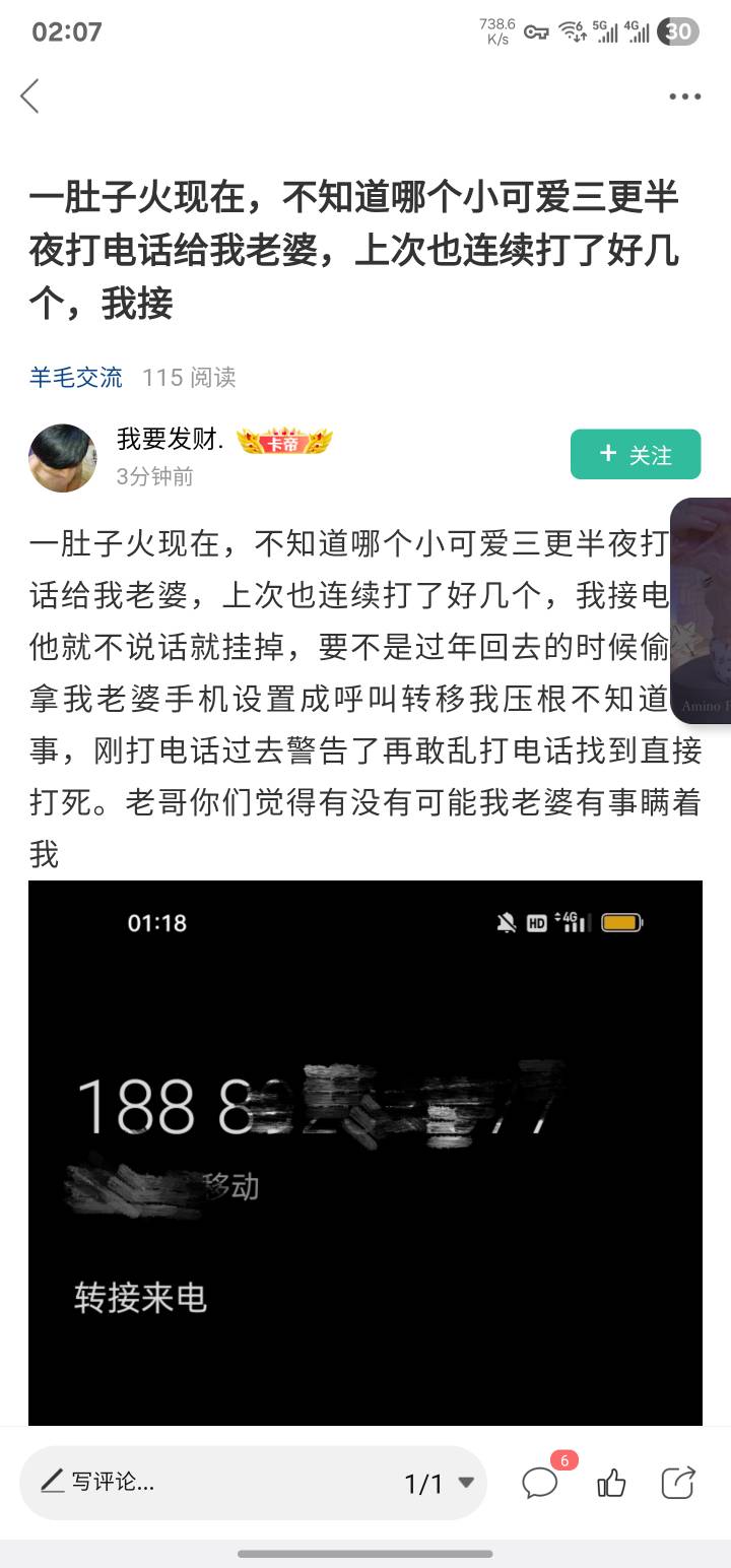 挂壁仔就连被带绿帽也只能来卡农无能狂怒

84 / 作者:卡农热心市民 / 