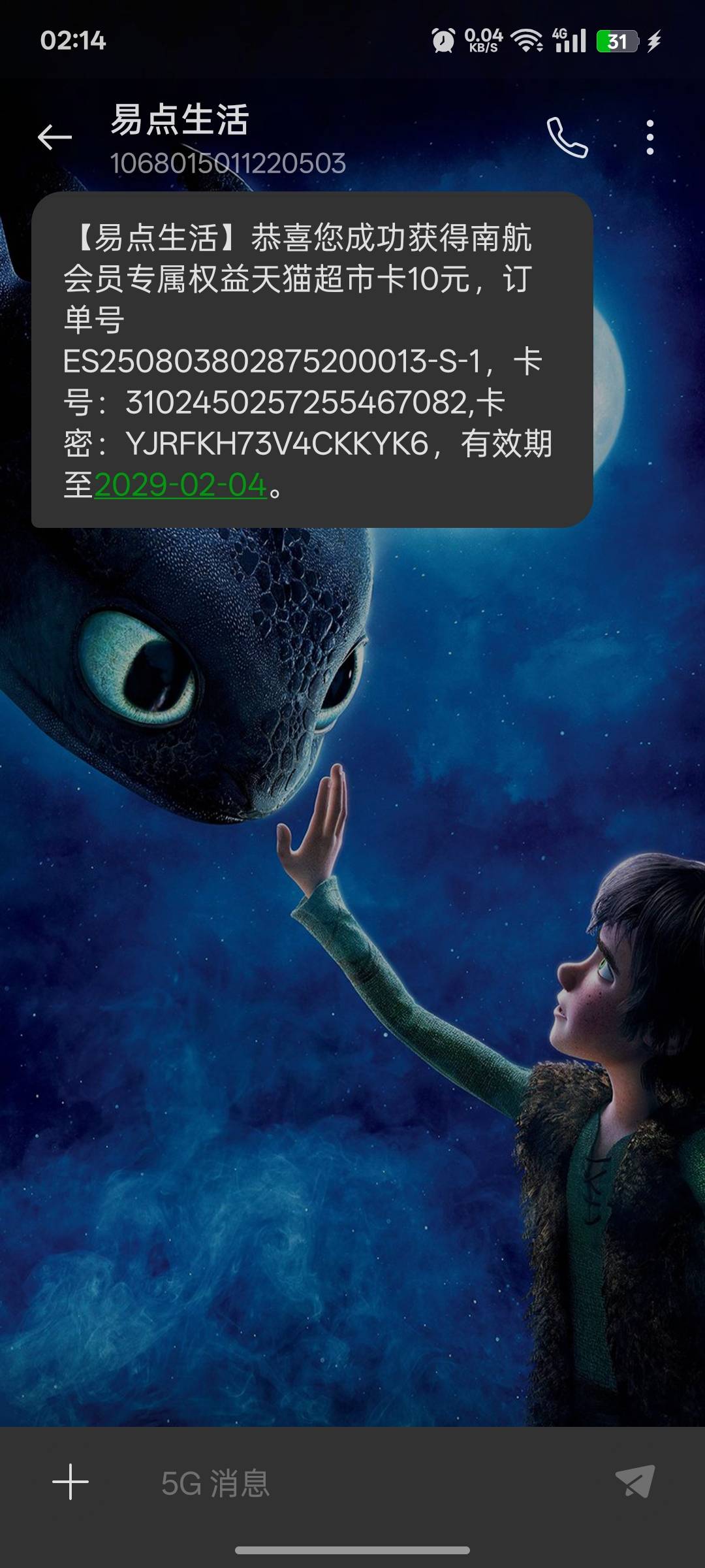 这怎么出呀

87 / 作者:上岸之 / 