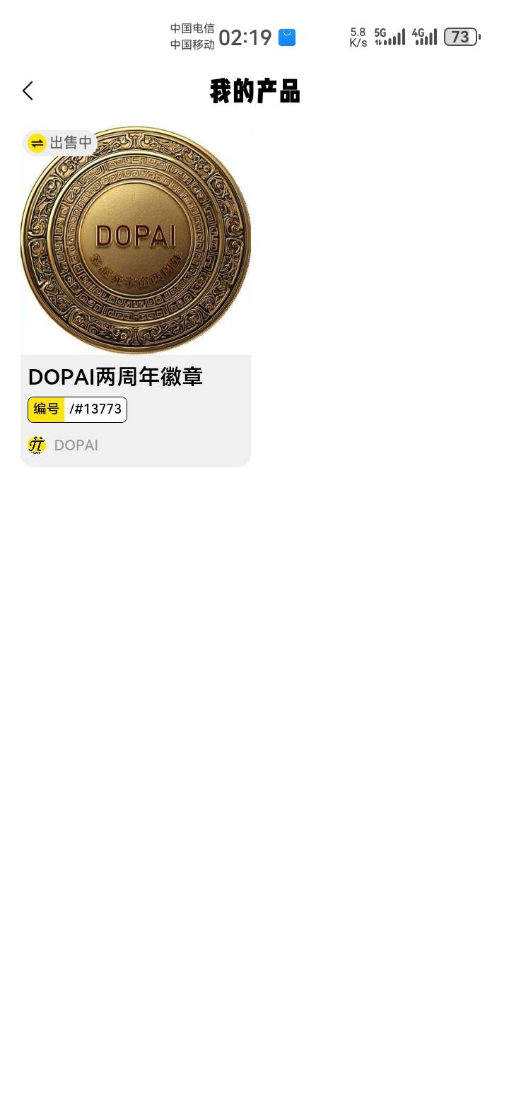 这玩意你们多少出的？

55 / 作者:吼烦丶 / 