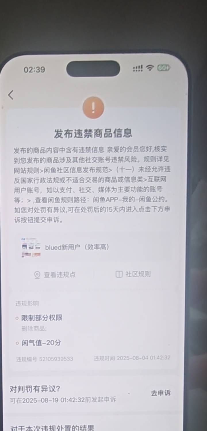 为什么一个商品封我7天啊

80 / 作者:陕西陈冠希 / 