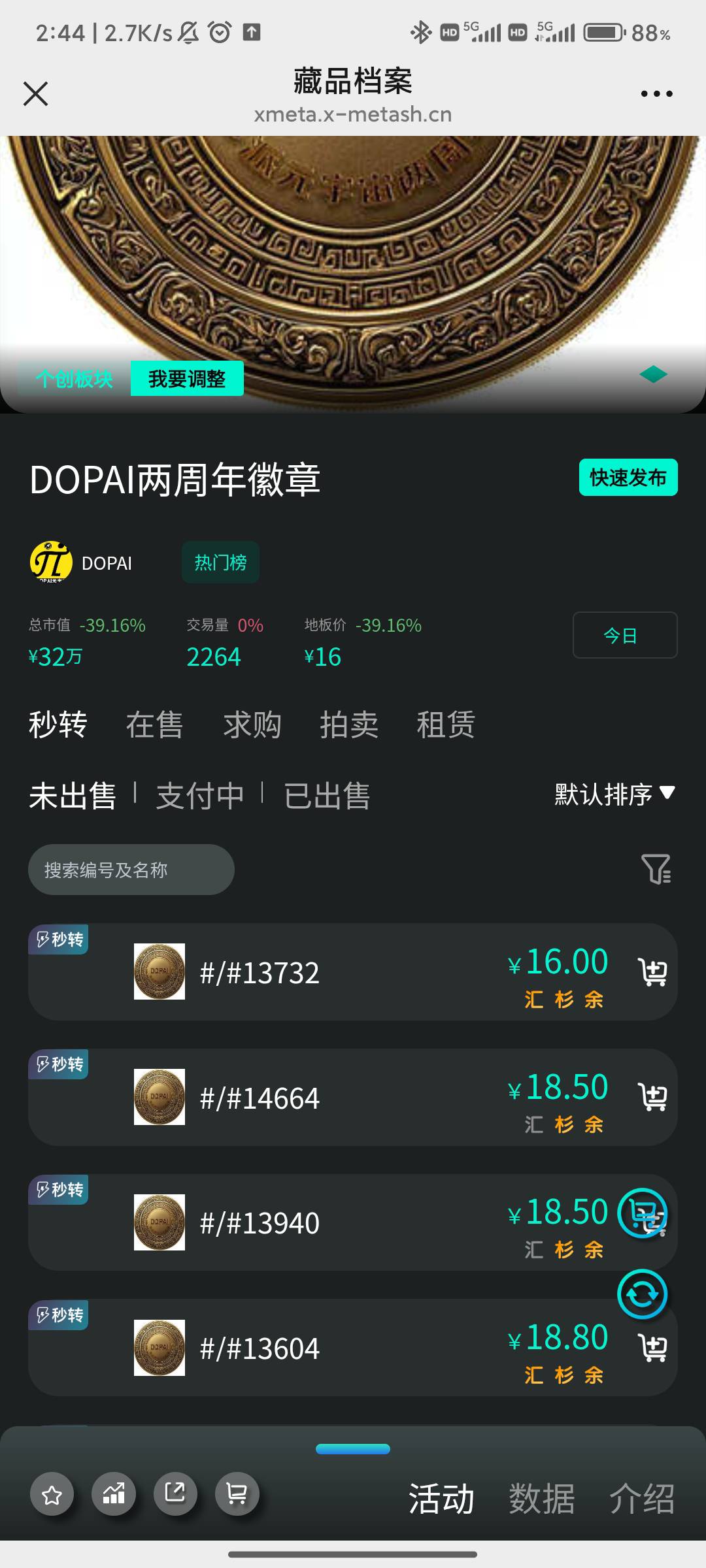 会玩哦 外面16，点进去70


56 / 作者:人才1号 / 