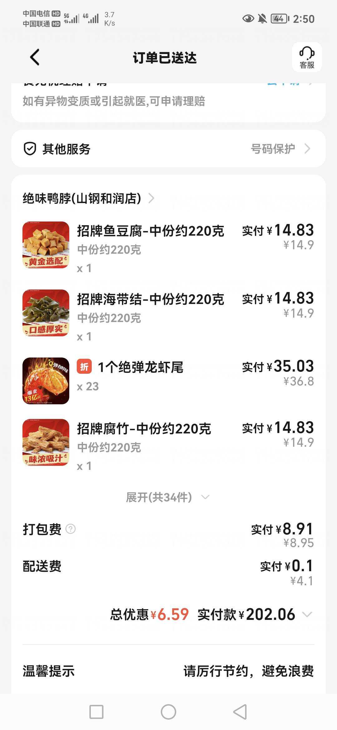 吃烧烤花了一百多 唉后悔了
17 / 作者:要你命三仟 / 